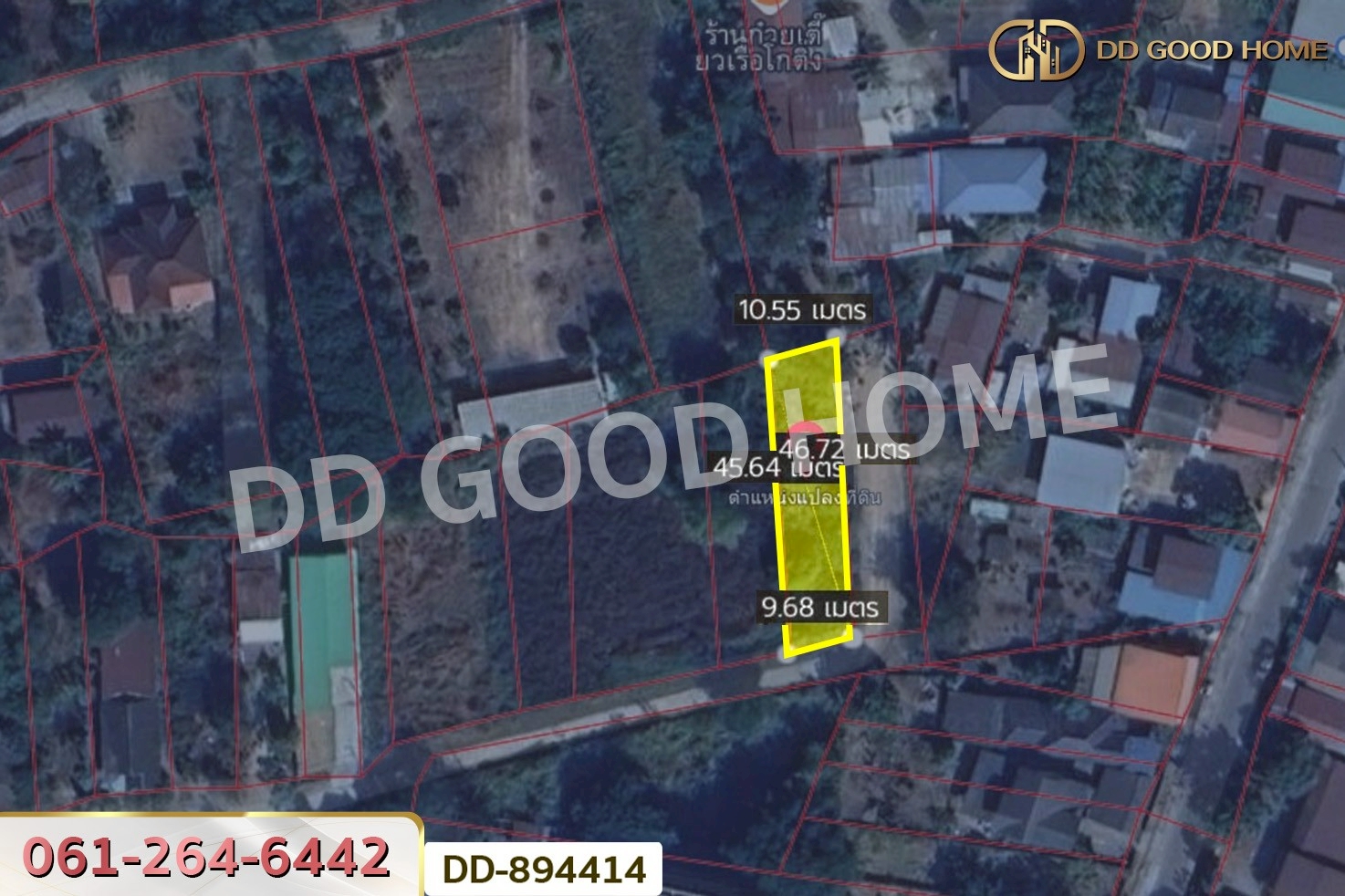 DD-894414 ที่ดินโนนสะอาด 135 ตร.ว. อุดรธานี ใกล้เทศบาลตำบล