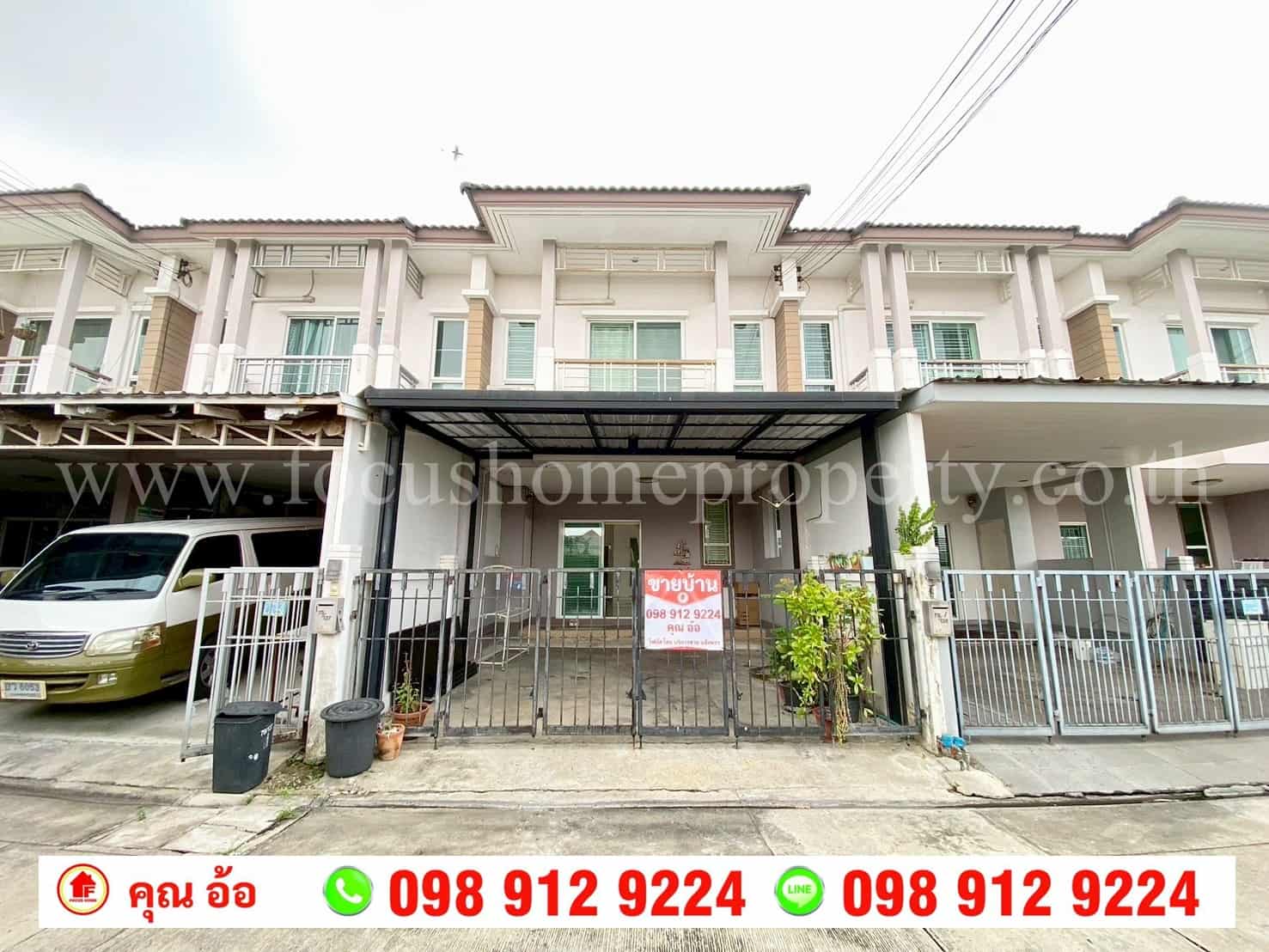 ทาวน์โฮม หมู่บ้านไพร์มเพลส เดอะกรีนเนอรี่ บางใหญ่ นนทบุรี
