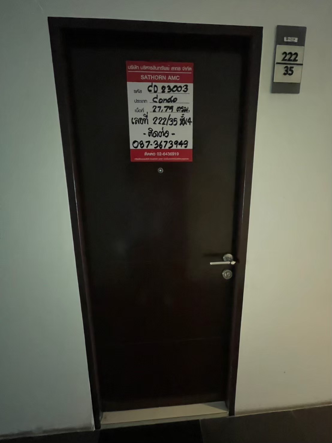 ขายคอนโด บี-ลีฟ  ชั้น4 ติดถนนติวานนท์  ปากเกร็ด  จังหวัดนนทบุรี 