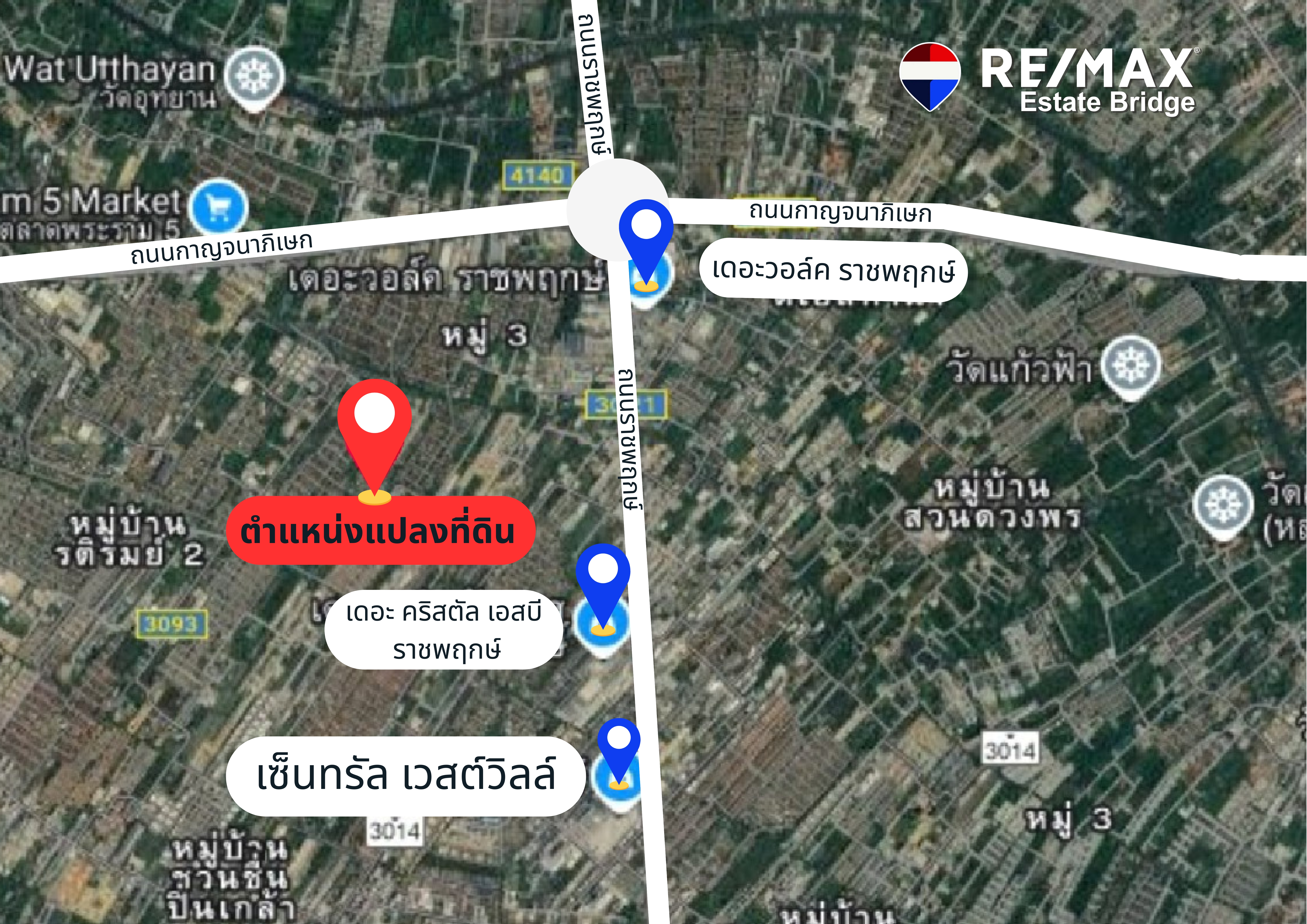 ขายที่ดินเปล่า  เนื้อที่ 51.8 ตารางวา (ห่างจากเซ็นทรัลเวสต์วิลล์ 6 นาที) 