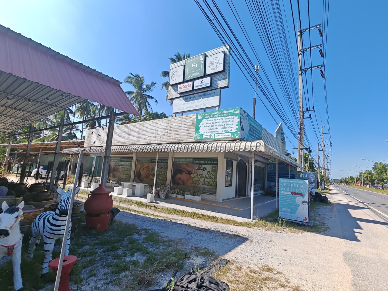 ขายที่ดินพร้อมสิ่งปลูกสร้าง ติดถนน จังหวัดนครศรีธรรมราช