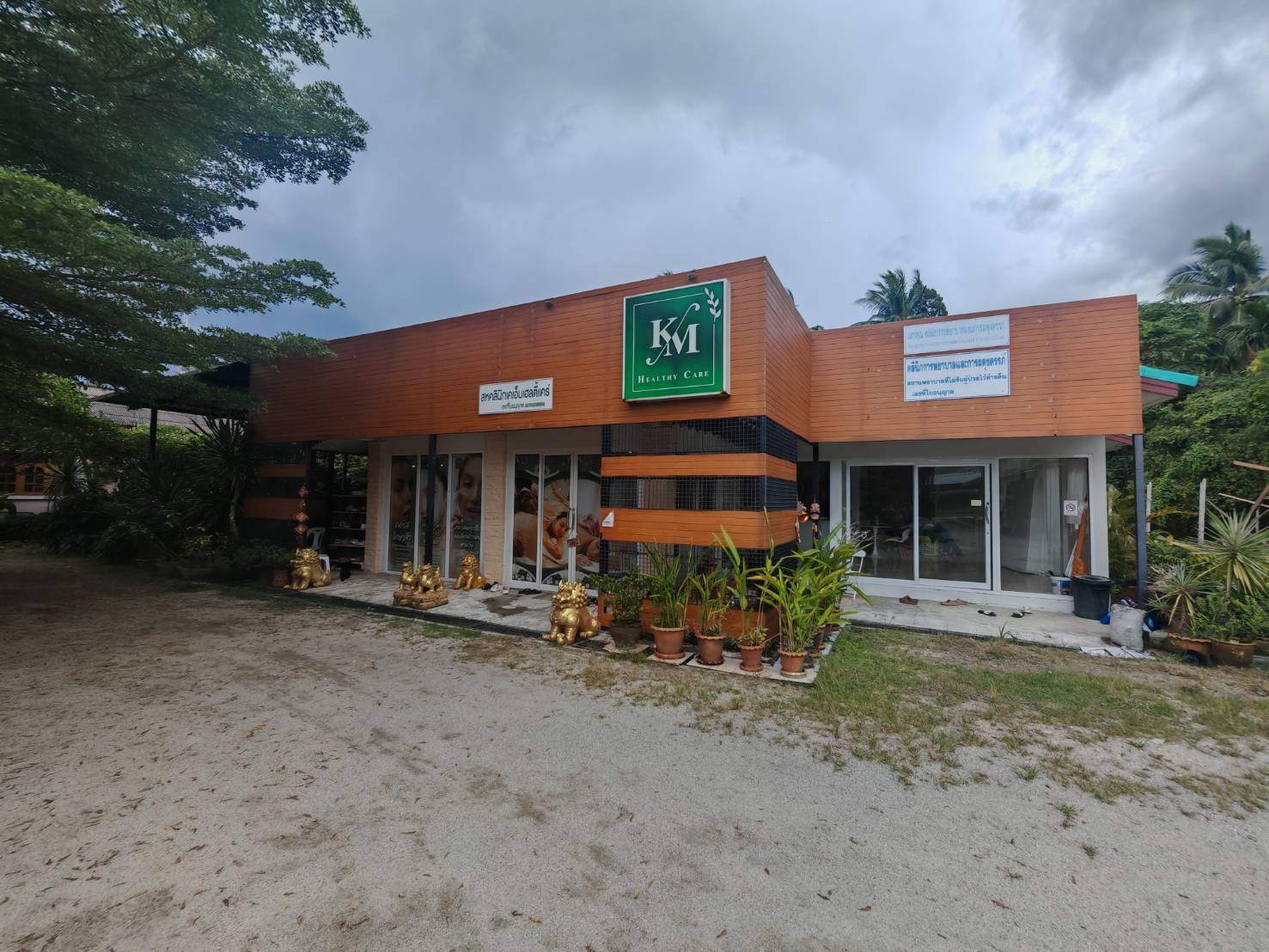 ขายที่ดินพร้อมสิ่งปลูกสร้าง ติดถนน จังหวัดนครศรีธรรมราช