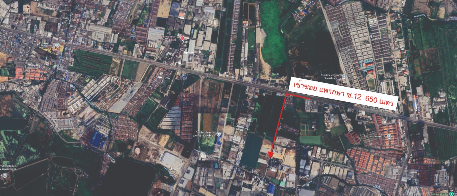 ขายที่ดินเปล่า  ทำเลทอง  แพรกษา ซอย 12 ถนนแพรกษา ต.แพรกษา อ.เมือง จ. สมุทรปราการ