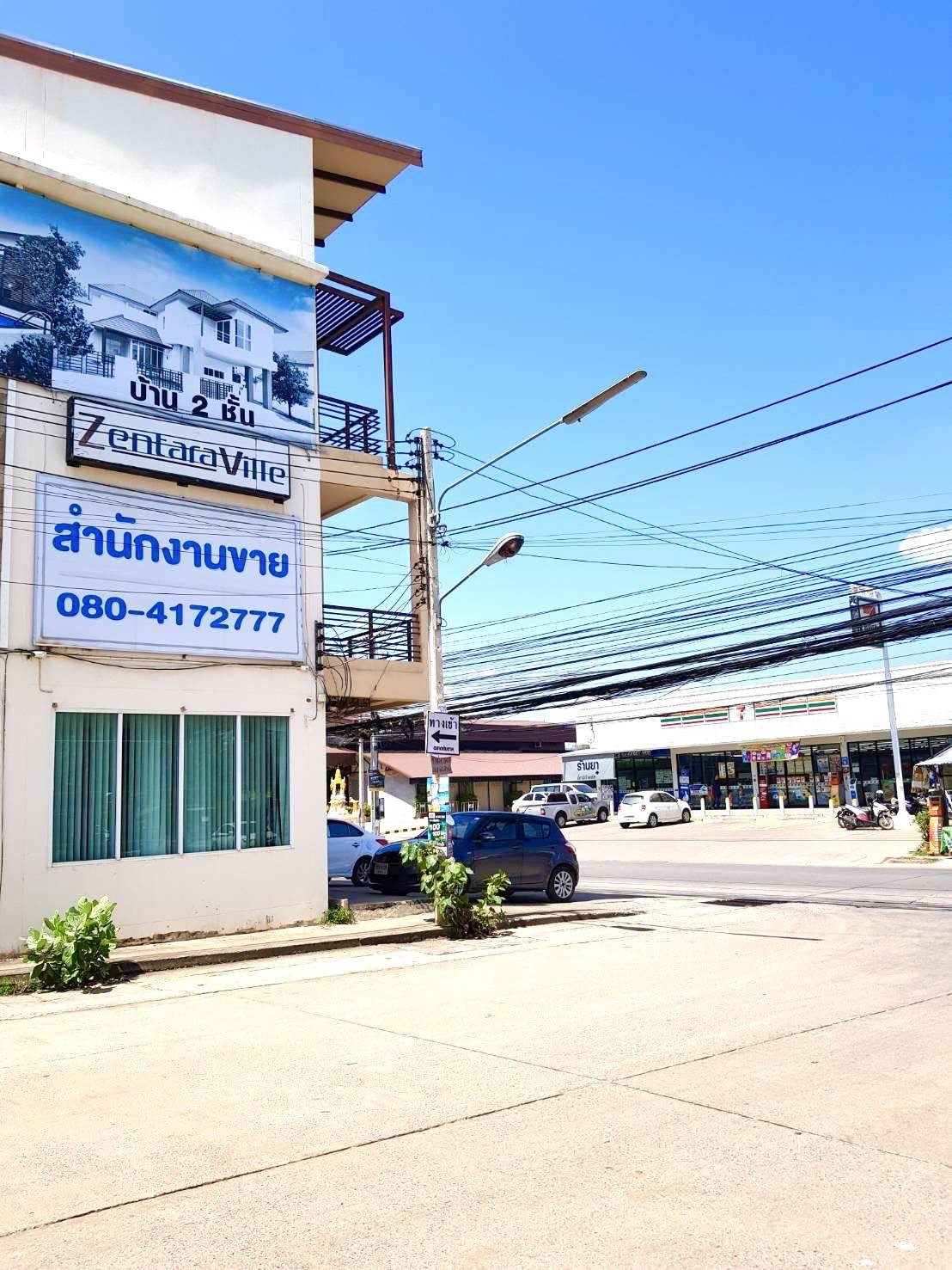 ให้เช่าอาคารพาณิชย์ โครงการZentara Ville อำเภอเมืองขอนแก่น จังหวัดขอนแก่น