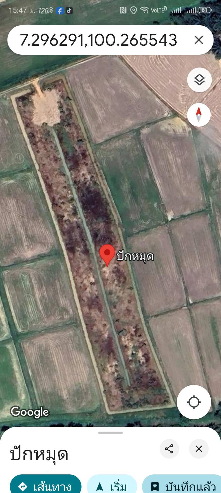 ขายที่ดินทำเลทอง  ต.หารเทา  อ.ปากพะยูน  จ.พัทลุง