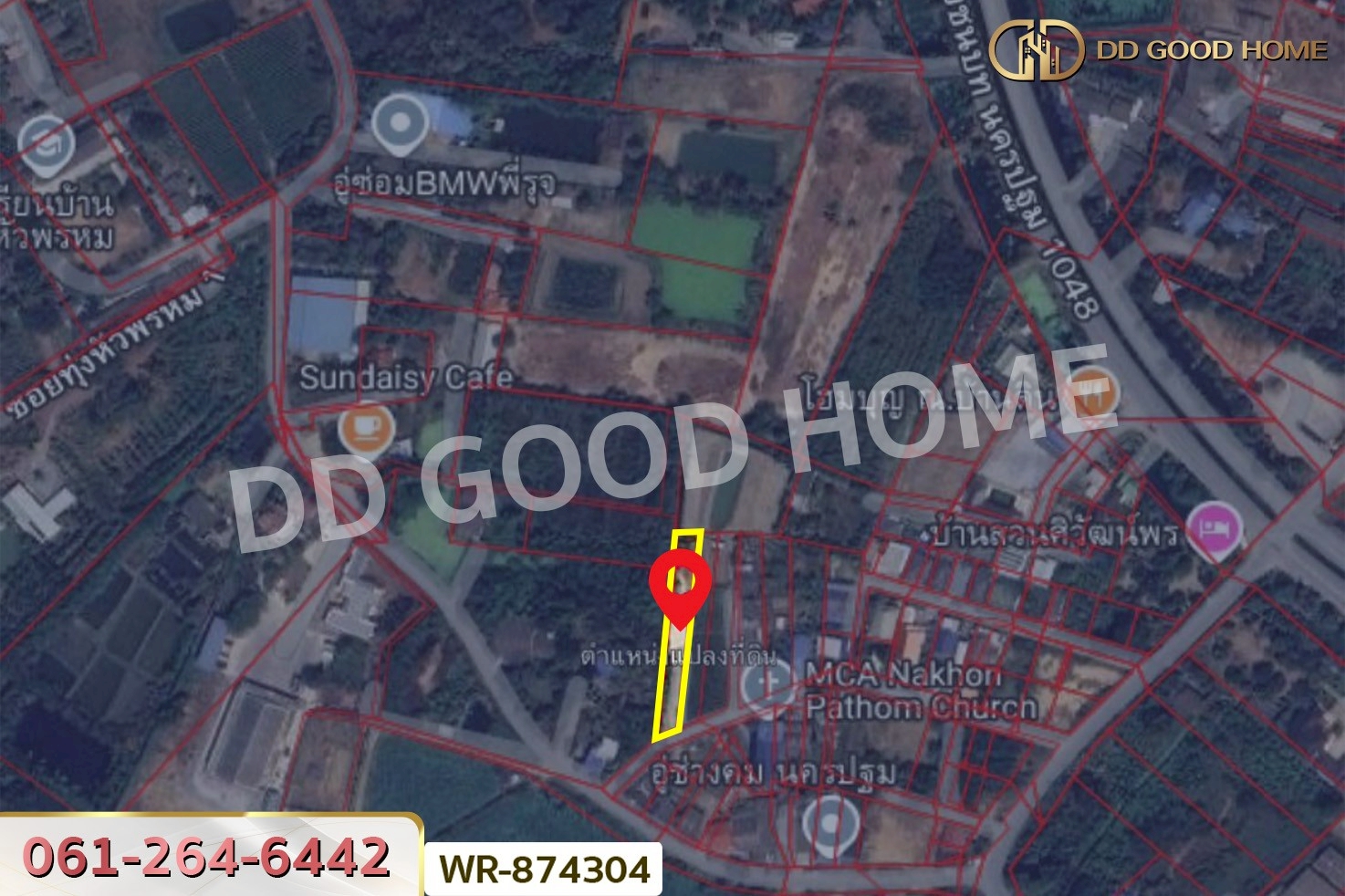WR-874304 ที่ดินพร้อมสิ่งปลูกสร้างหนองปากโลง 265 ตร.ว. นครปฐม ใกล้พระราชวังสนามจันทร์