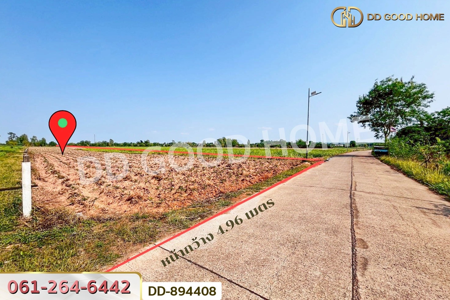 DD-894408 ที่ดินโนนสะอาด 6 ไร่ 187 ตร.ว. อุดรธานี ใกล้ที่ทำการองค์การบริหารส่วนตำบลโคกกลาง