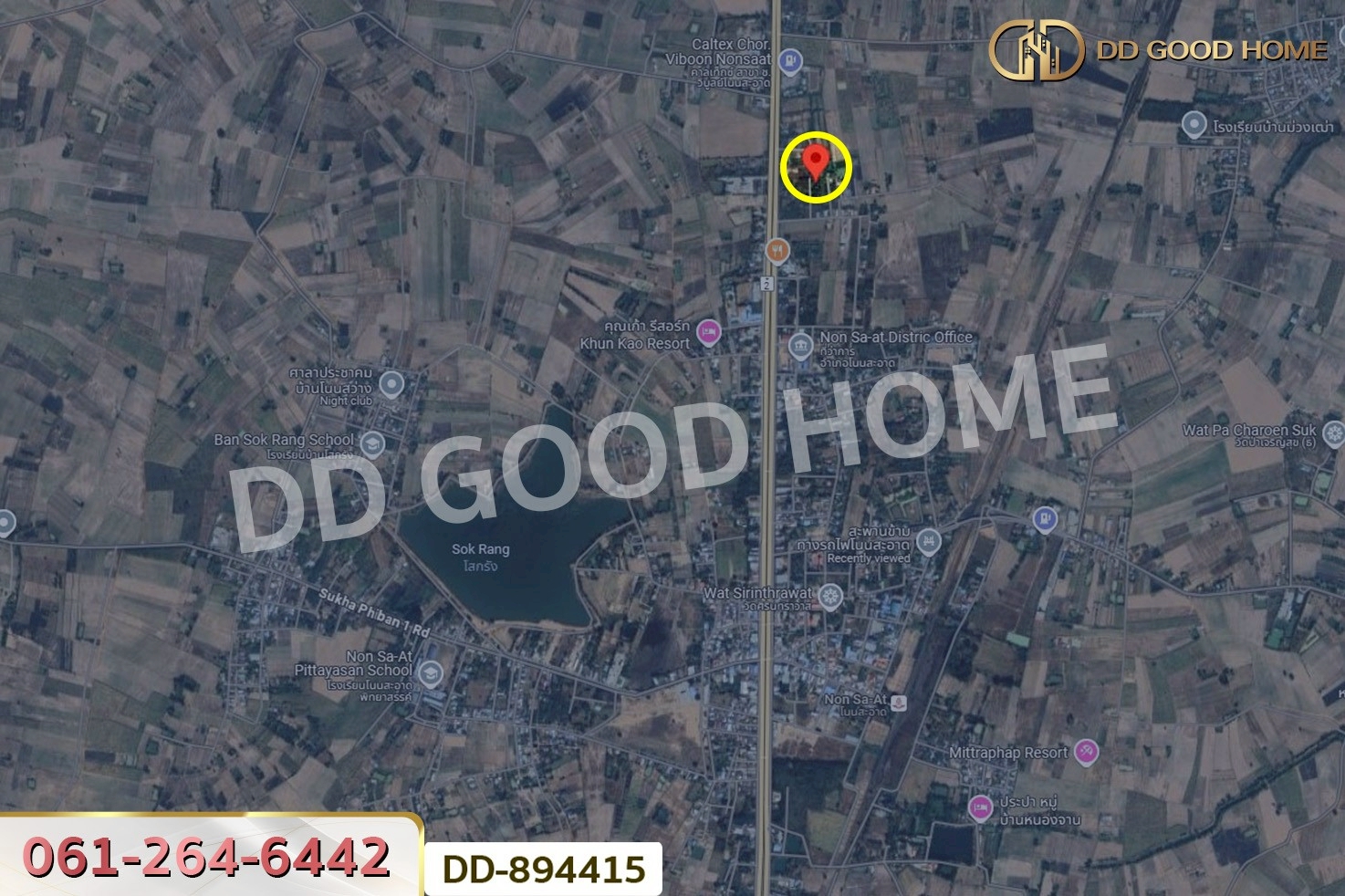 DD-894415 ที่ดินโนนสะอาด 100 ตร.ว. อุดรธานี ใกล้ที่ว่าการอำเภอโนนสะอาด