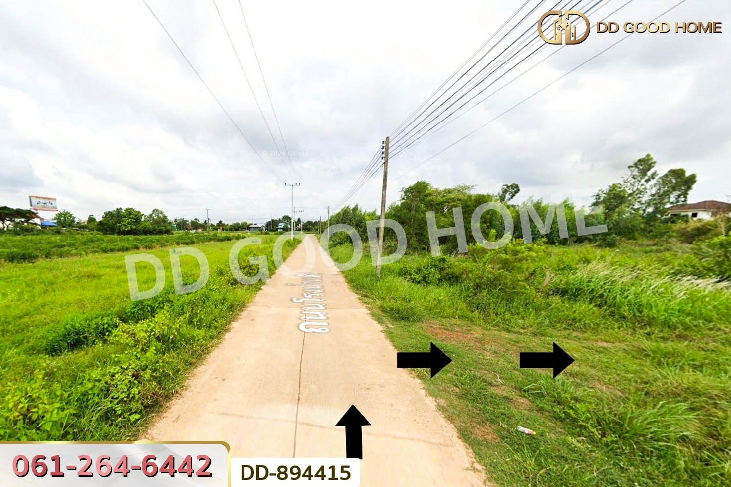 DD-894415 ที่ดินโนนสะอาด 100 ตร.ว. อุดรธานี ใกล้ที่ว่าการอำเภอโนนสะอาด