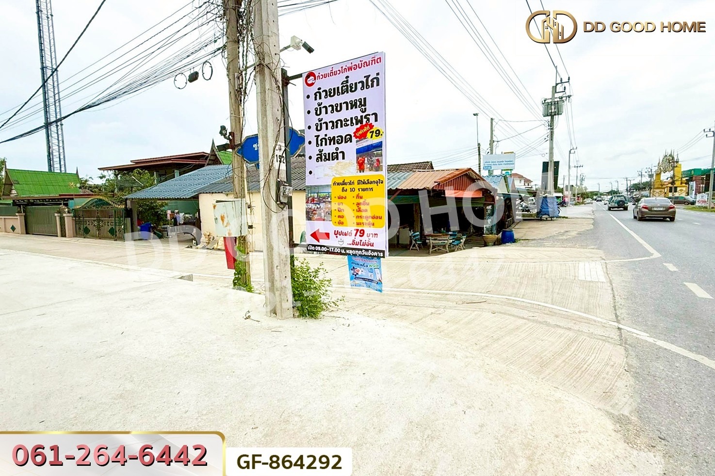 GF-864292 โกดังพร้อมออฟฟิศ บ้านกล้วย-ไทรน้อย 203 ตร.ว. นนทบุรี ใกล้เทศบาลพิมลราช