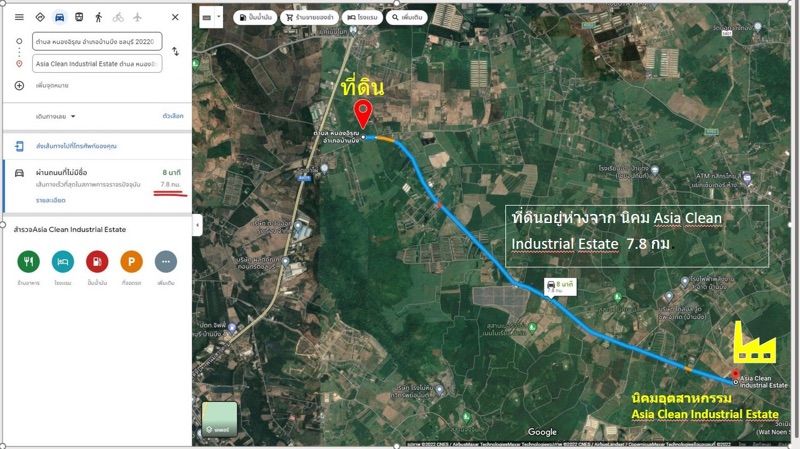 ขายที่ดินเปล่า ถมเเล้ว ทำเลทอง อำเภอบ้านบึง จังหวัดชลบุรี