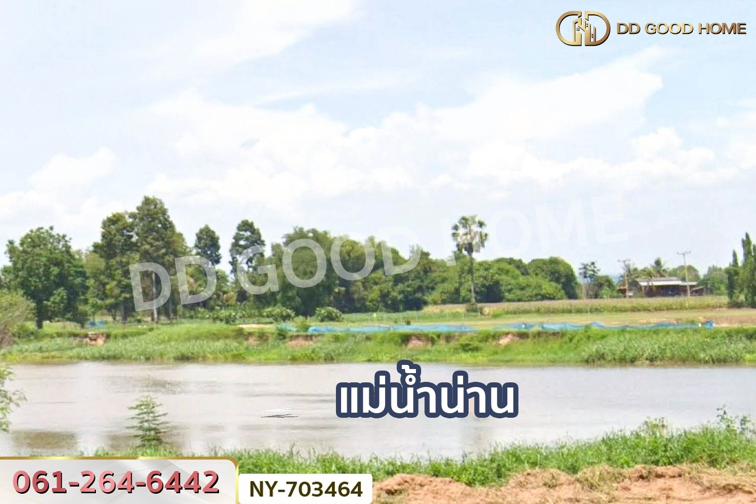 NY-703464 ที่ดินพรหมพิราม 349 ตร.ว. พิษณุโลก ใกล้วัดบ้านซ่อง