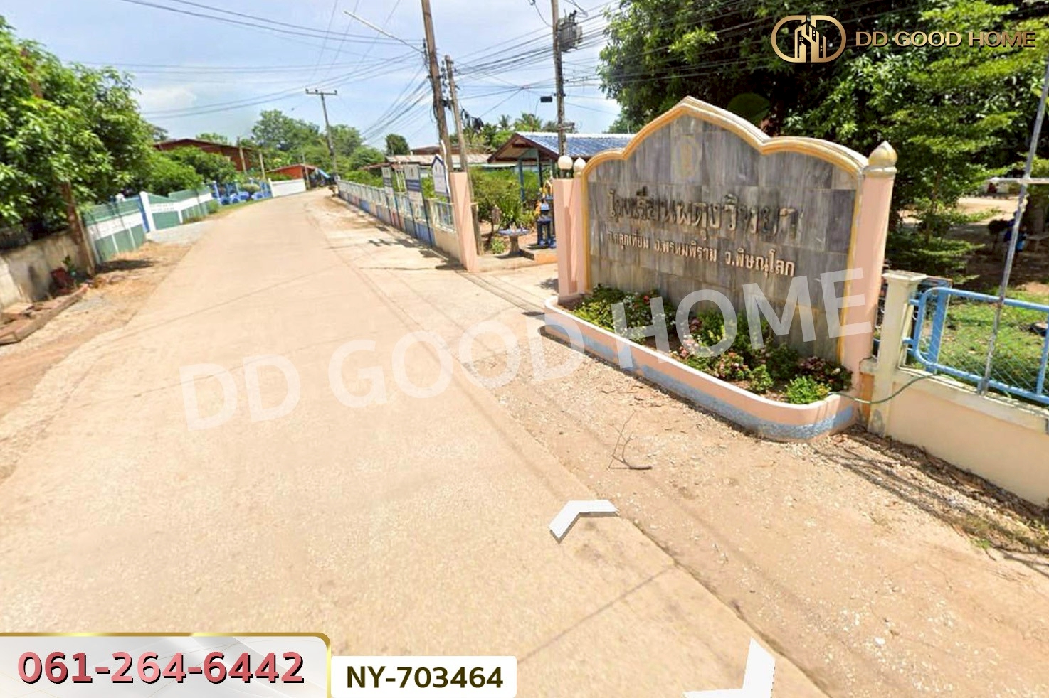 NY-703464 ที่ดินพรหมพิราม 349 ตร.ว. พิษณุโลก ใกล้วัดบ้านซ่อง