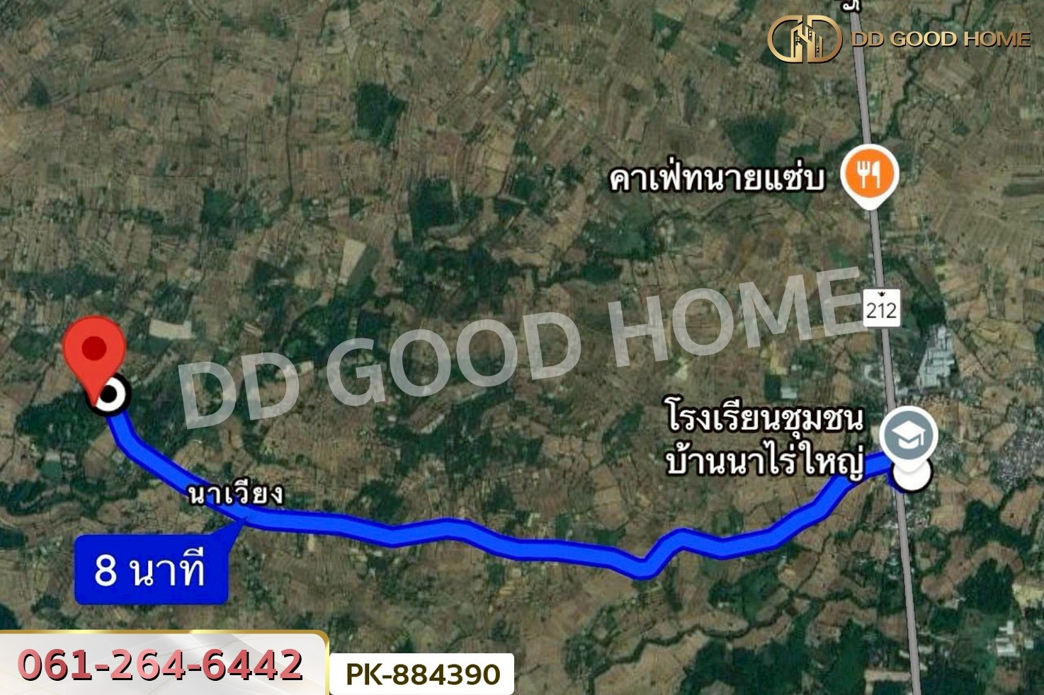 PK-884390 ที่ดินเสนางคนิคม 5 ไร่ 199.2 ตร.ว. อำนาจเจริญ ใกล้วัดนาเวียง