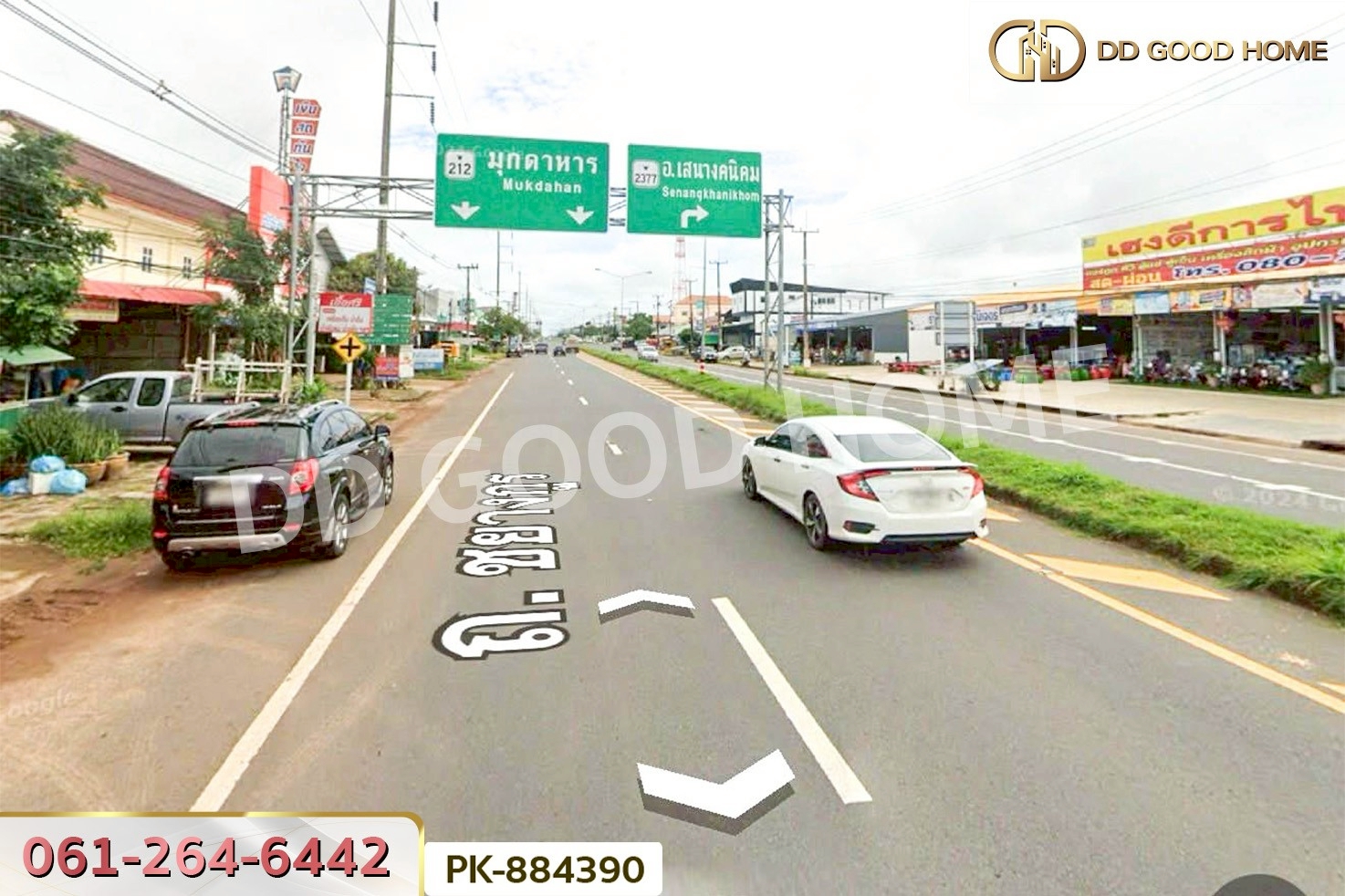 PK-884390 ที่ดินเสนางคนิคม 5 ไร่ 199.2 ตร.ว. อำนาจเจริญ ใกล้วัดนาเวียง