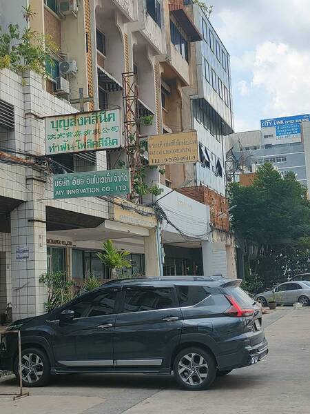 ขายอาคารสำนักงาน 8 ชั้น ถนนเพชรบุรี เขตพญาไท กรุงเทพมหานคร