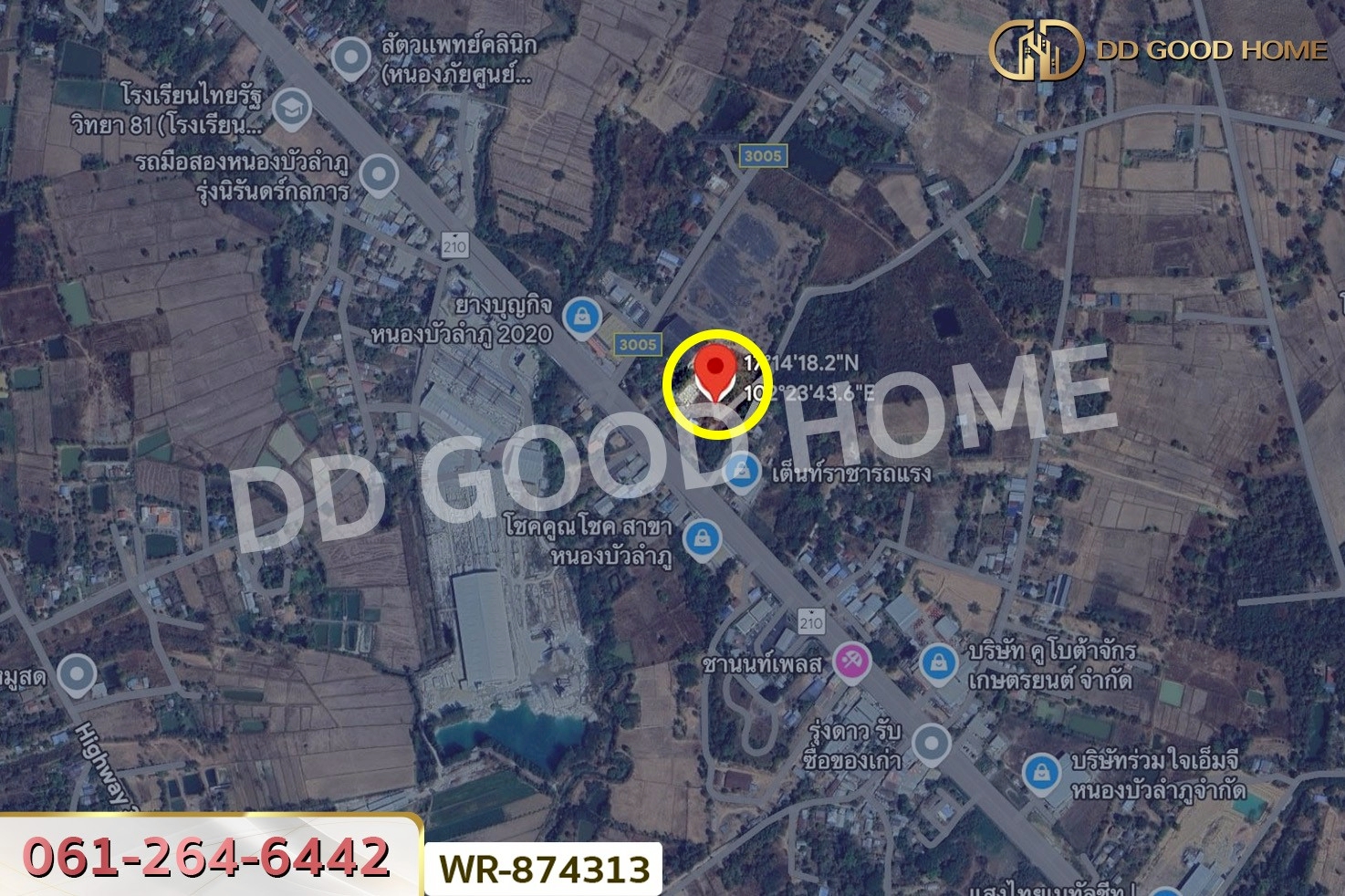 WR-874313 ที่ดิน 7 ไร่ 34 ตร.ว. อำเภอเมืองหนองบัวลำภู ใกล้ศาลากลางจังหวัด