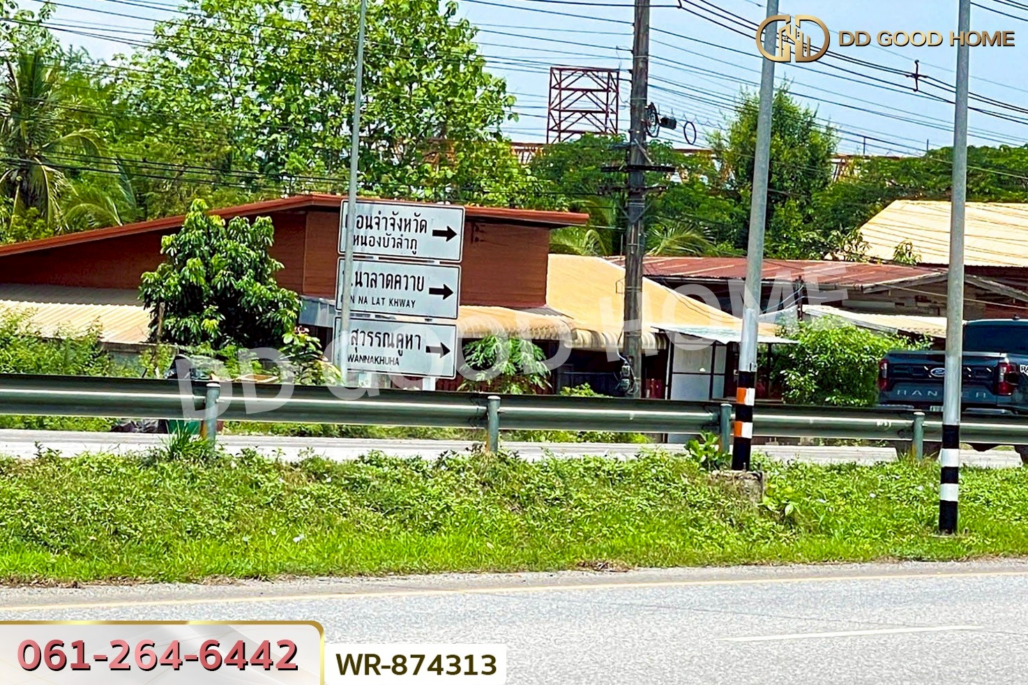 WR-874313 ที่ดิน 7 ไร่ 34 ตร.ว. อำเภอเมืองหนองบัวลำภู ใกล้ศาลากลางจังหวัด