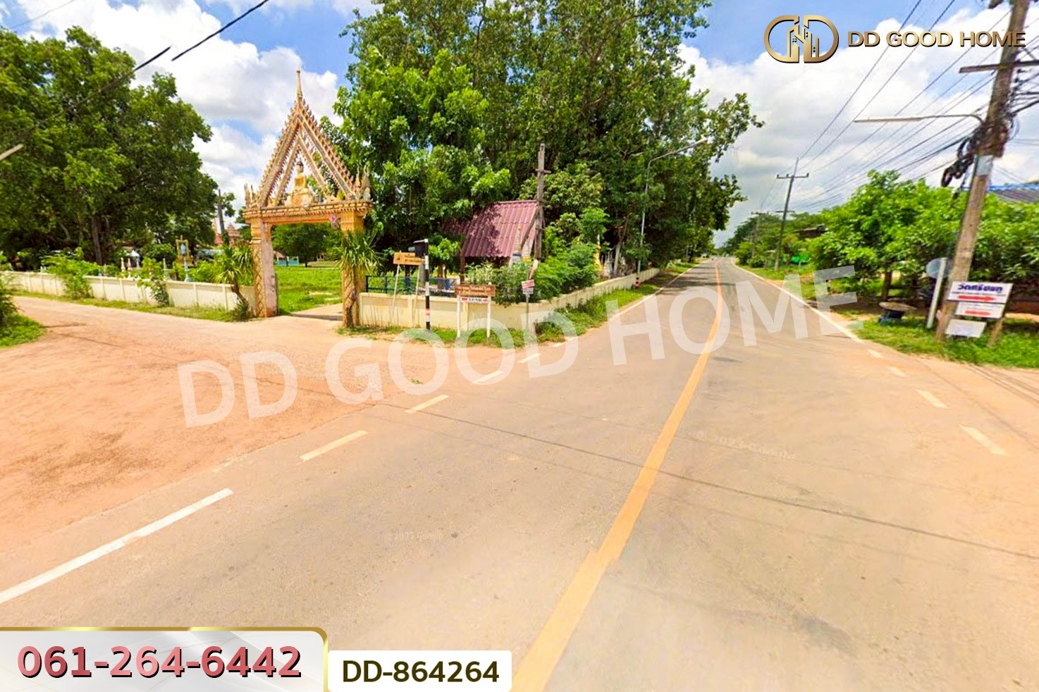 DD-864264 ที่ดินโนนสะอาด 279 ตร.ว.อุดรธานี ใกล้โรงเรียนบ้านหนองโก