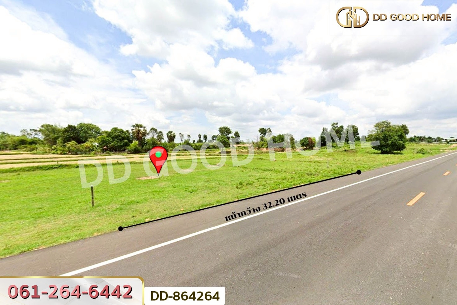 DD-864264 ที่ดินโนนสะอาด 279 ตร.ว.อุดรธานี ใกล้โรงเรียนบ้านหนองโก