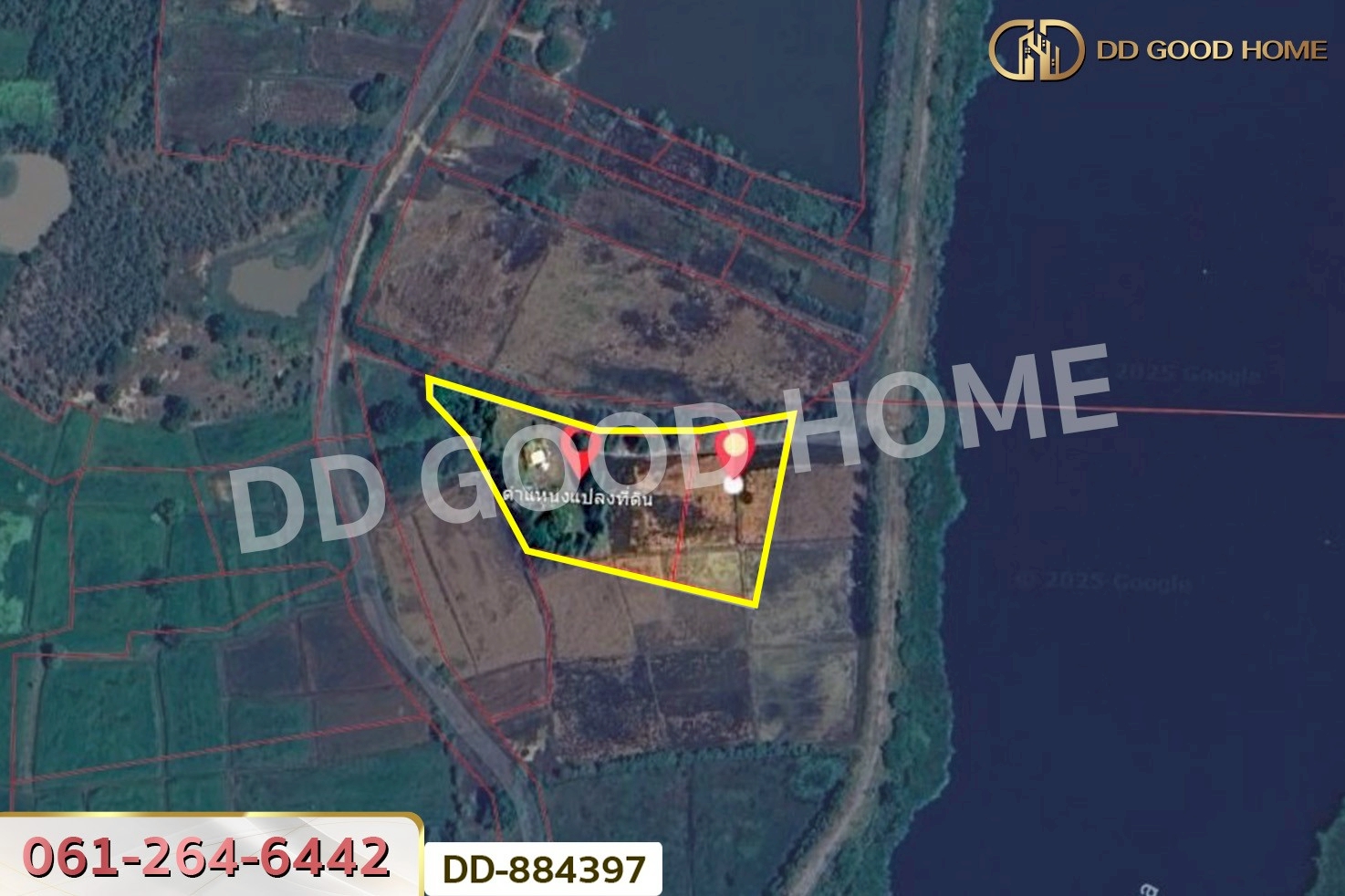 DD-884397 ที่ดินท่าสองคอน 3 ไร่ 100 ตร.ว. มหาสารคาม ใกล้ทะเลบัวแดง