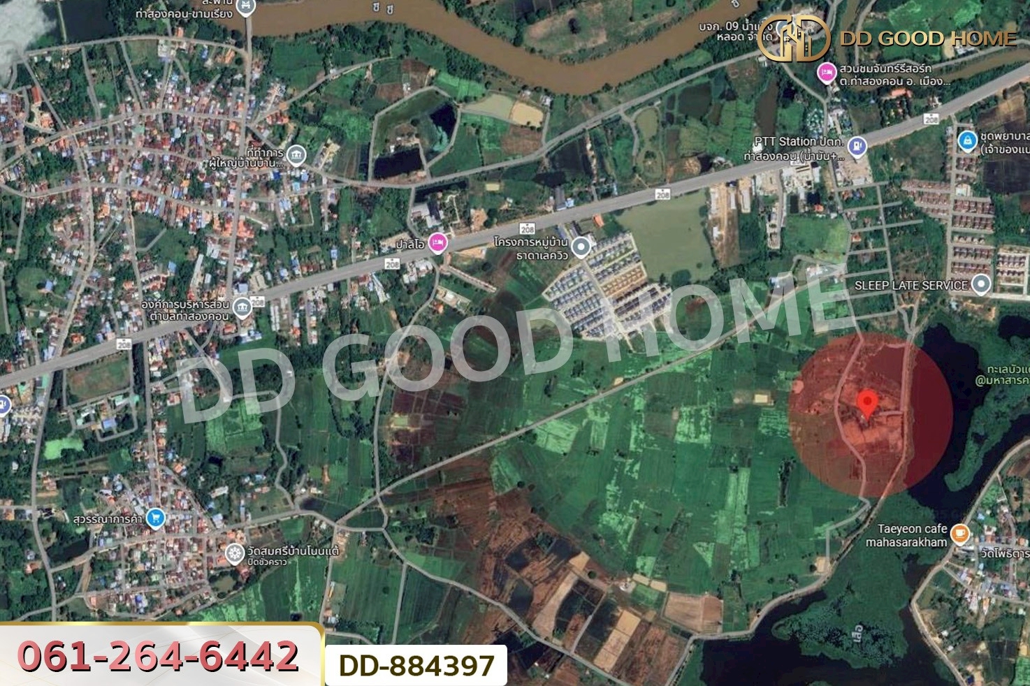 DD-884397 ที่ดินท่าสองคอน 3 ไร่ 100 ตร.ว. มหาสารคาม ใกล้ทะเลบัวแดง