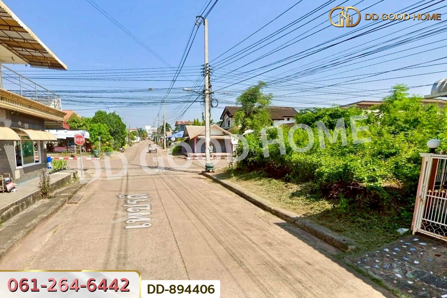DD-894406 ที่ดินกุมภวาปี 79 ตร.ว. อุดรธานี ใกล้โรงพยาบาลกุมภวาปี