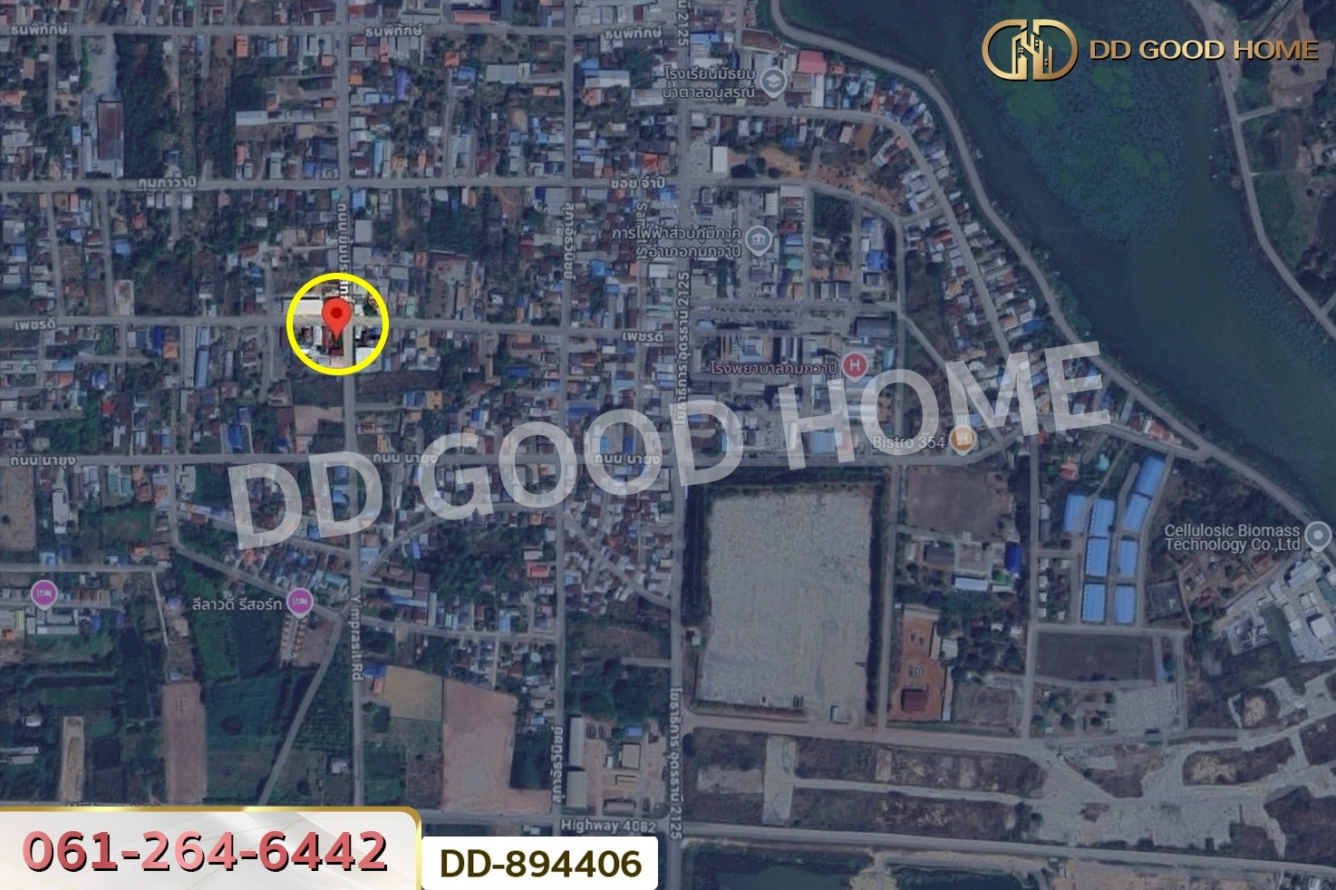 DD-894406 ที่ดินกุมภวาปี 79 ตร.ว. อุดรธานี ใกล้โรงพยาบาลกุมภวาปี