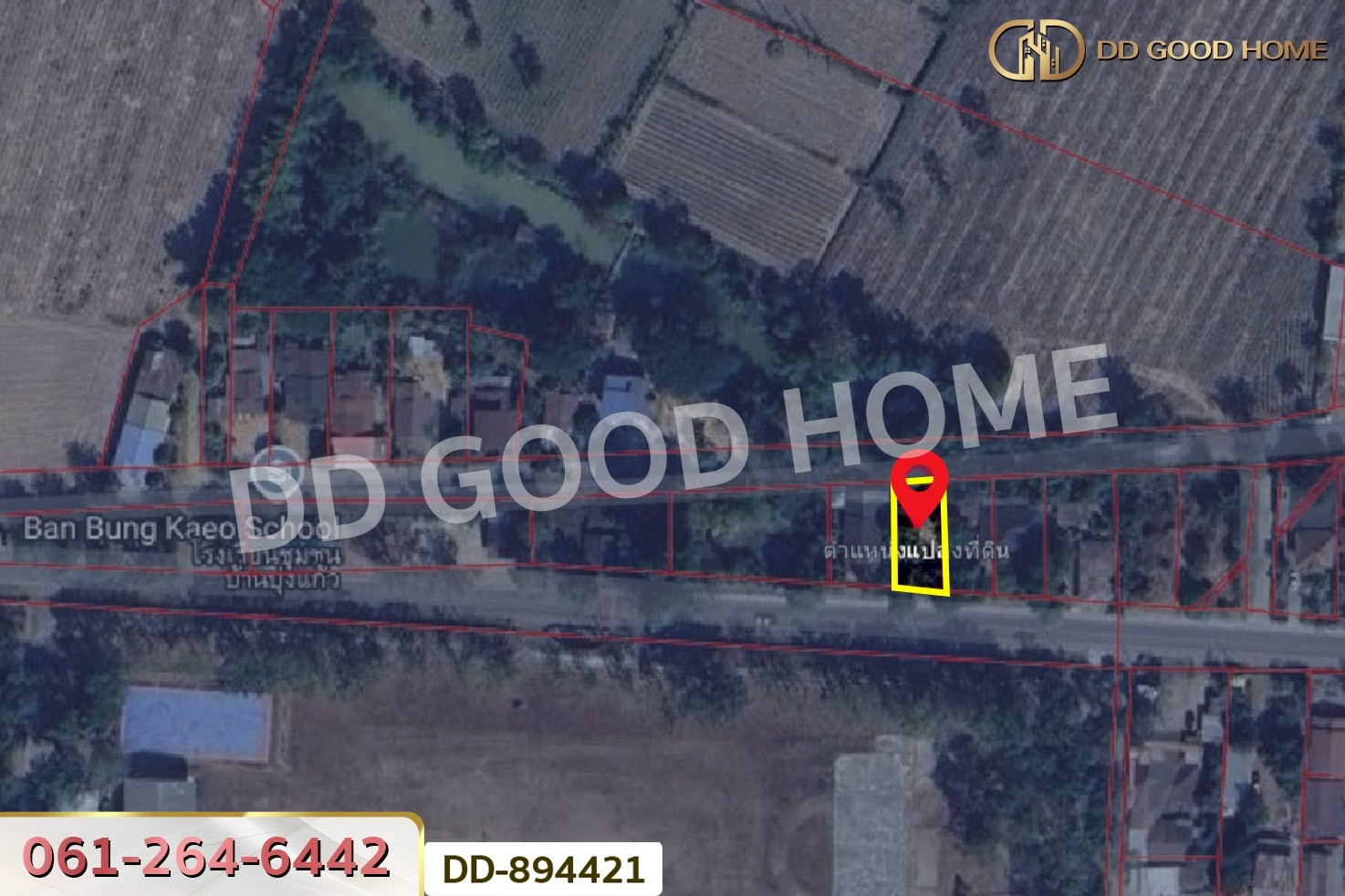 DD-894421 ที่ดินโนนสะอาด 92 ตร.ว.อุดรธานี ใกล้โรงเรียนชุมชนบ้านบุ่งแก้ว