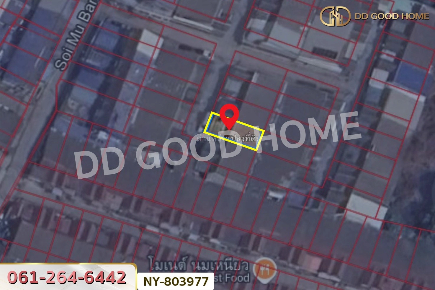 NY-803977 ทาวน์เฮ้าส์ หมู่บ้านแสนปรีดา 4 ชลบุรี ใกล้คลังน้ำตาลมิตรผล แหลมฉบัง