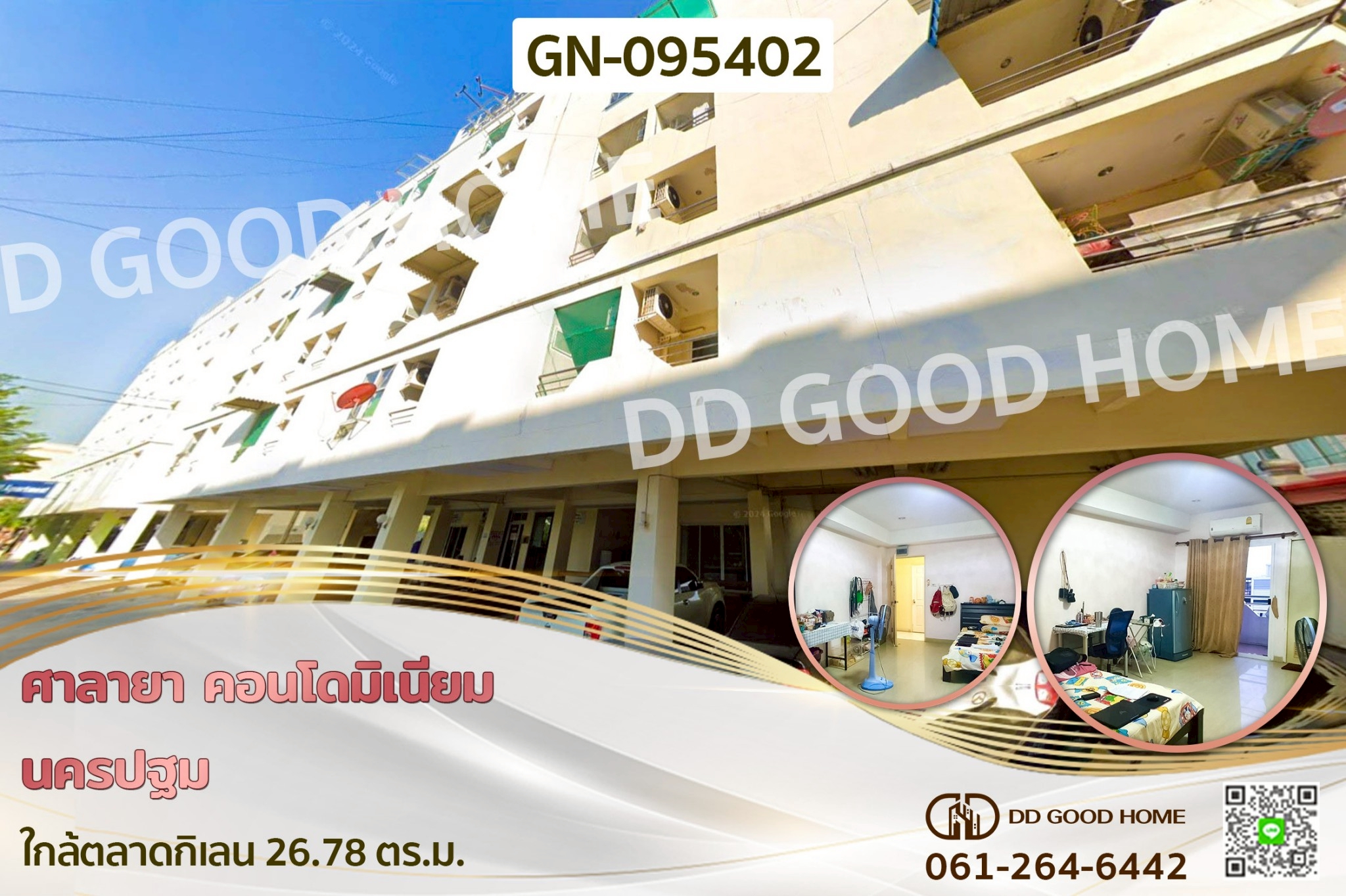 ศาลายา คอนโดมิเนียม นครปฐม ใกล้ตลาดกิเลน GN-095402