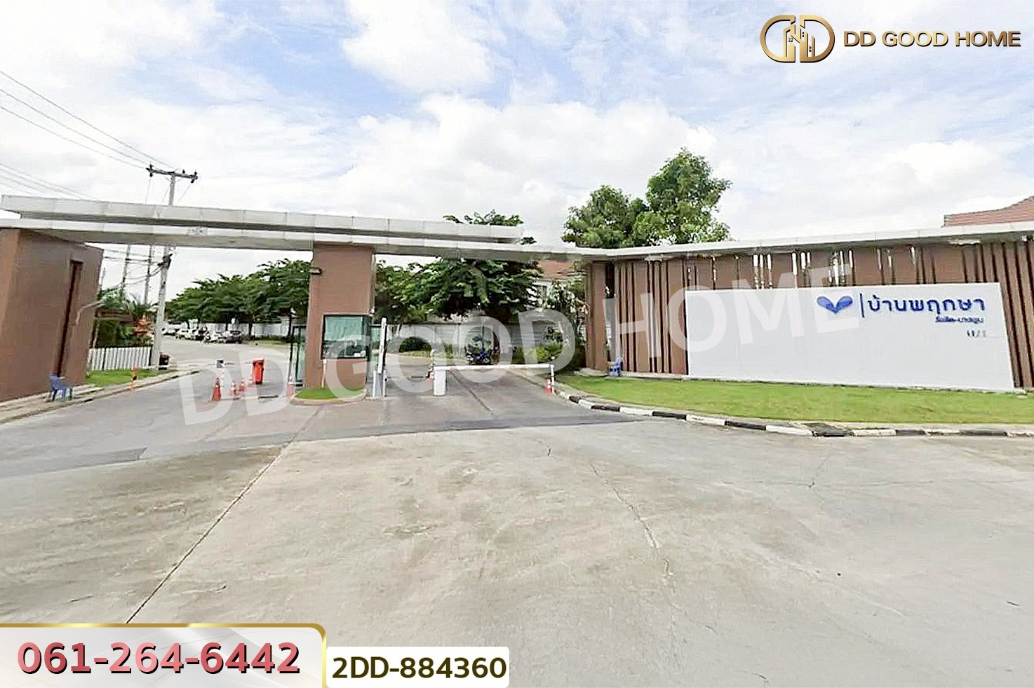 2DD-884360 ทาวน์เฮ้าส์ บ้านพฤกษา 60/1 รังสิต-บางพูน ปทุมธานี ใกล้วัดบางพูน