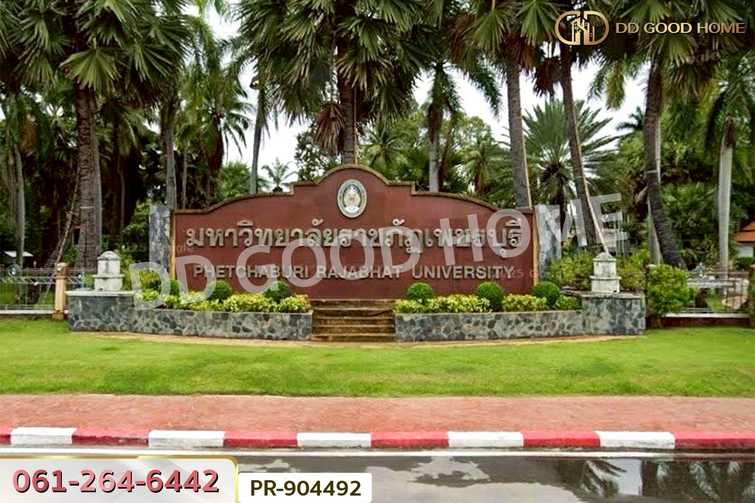 WR-904492 ที่ดินนาวุ้ง 8 ไร่ 114 ตร.ว. เพชรบุรี ใกล้มหาวิทยาลัยราชภัฏเพชรบุรี