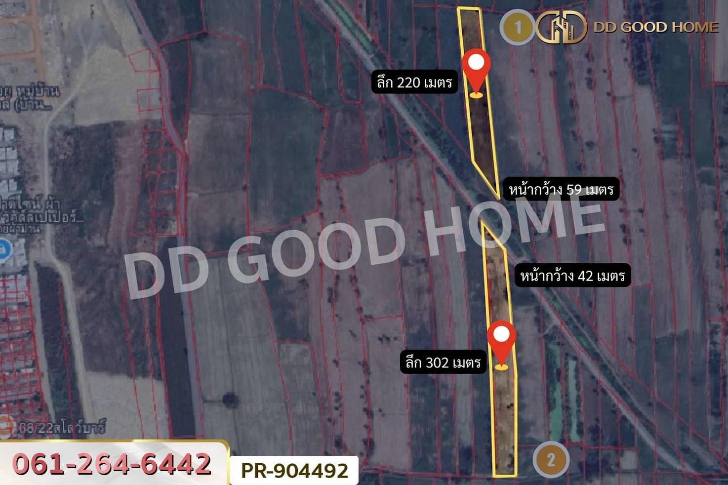 WR-904492 ที่ดินนาวุ้ง 8 ไร่ 114 ตร.ว. เพชรบุรี ใกล้มหาวิทยาลัยราชภัฏเพชรบุรี