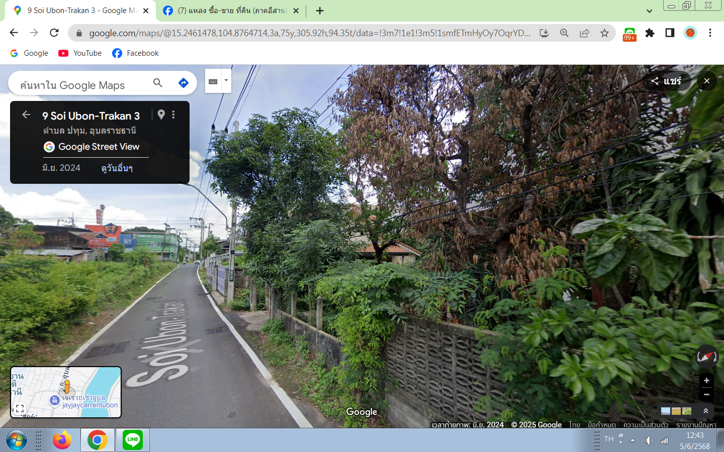 ขายที่ดินทำเลทอง  ตำบลในเมือง อำเภอเมือง จ.อุบลราชธานี 