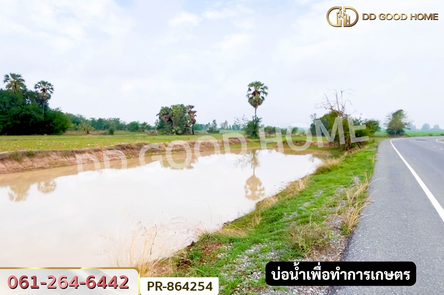 WR-864254 ที่ดินห้วยกระเจา 21 ไร่ 273 ตร.ว. กาญจนบุรี ใกล้ อบต.ดอนแสลบ