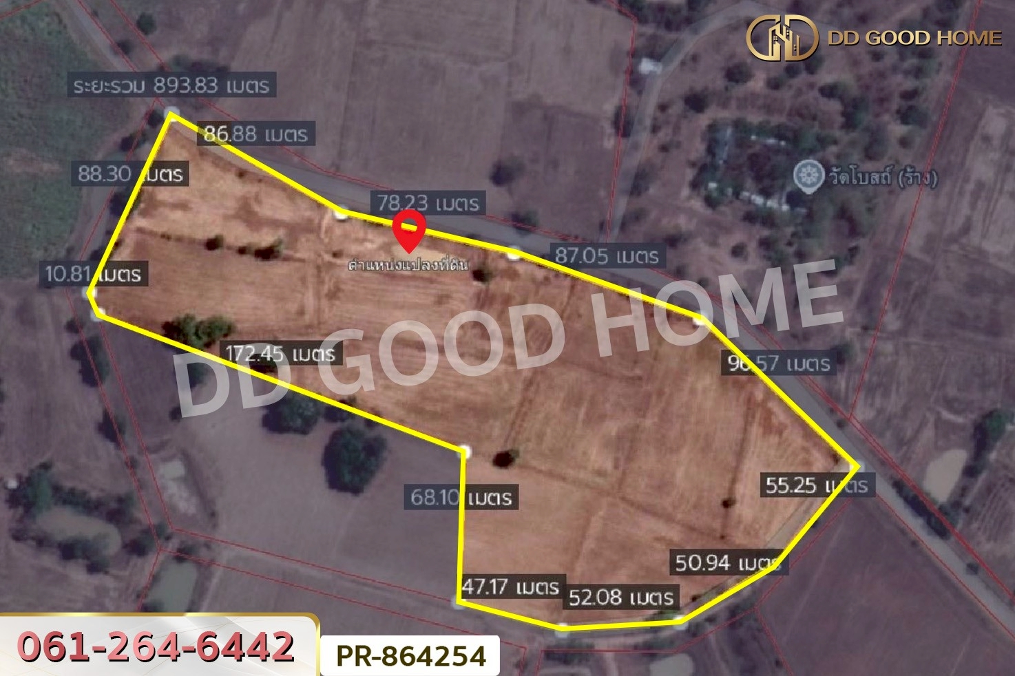 WR-864254 ที่ดินห้วยกระเจา 21 ไร่ 273 ตร.ว. กาญจนบุรี ใกล้ อบต.ดอนแสลบ