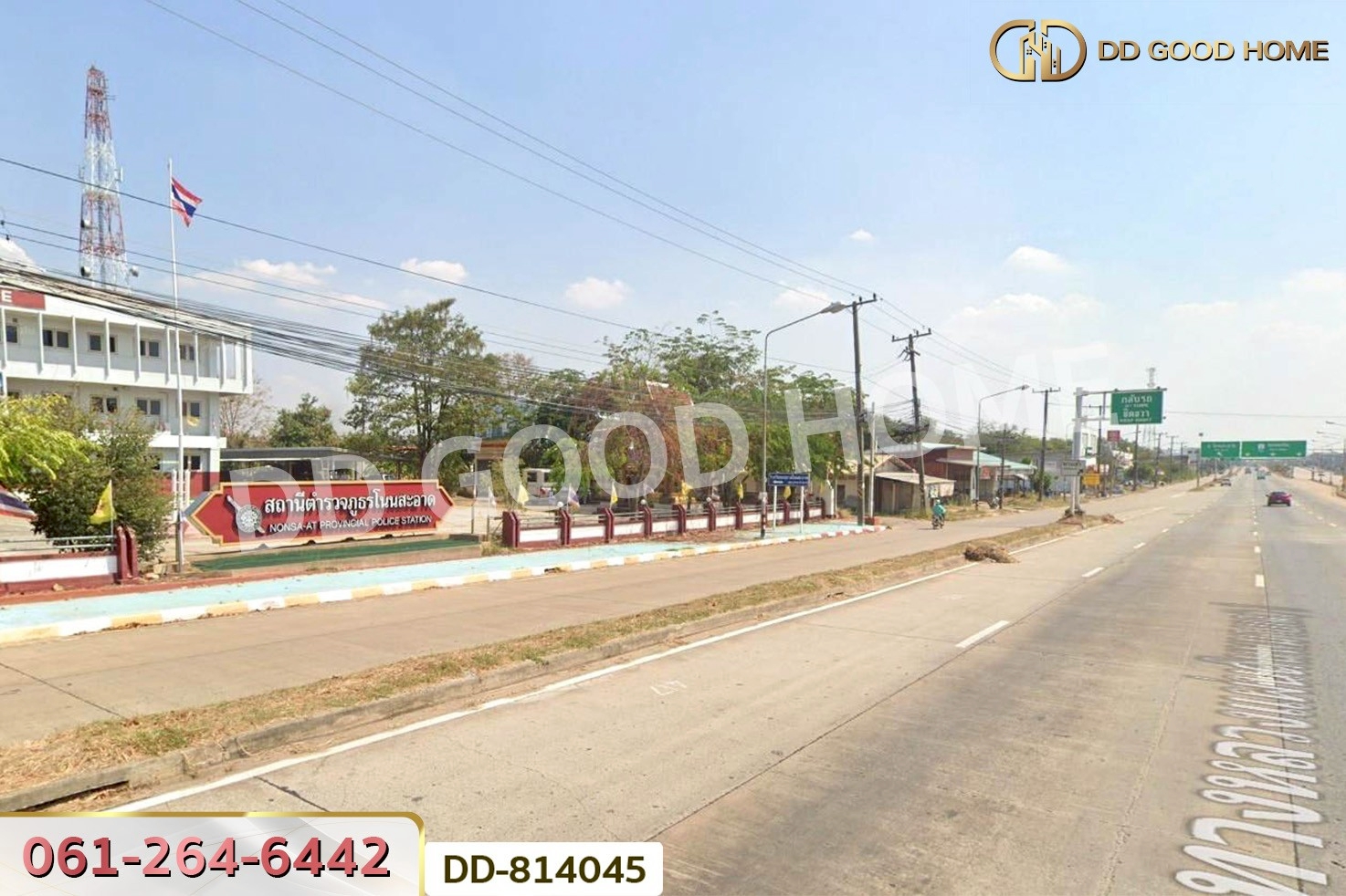 DD-814045 อาคารพาณิชย์ชั้นเดียว โนนสะอาด อุดรธานี ใกล้สถานีตำรวจโนนสะอาด