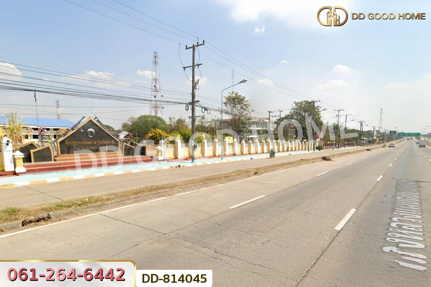 DD-814045 อาคารพาณิชย์ชั้นเดียว โนนสะอาด อุดรธานี ใกล้สถานีตำรวจโนนสะอาด