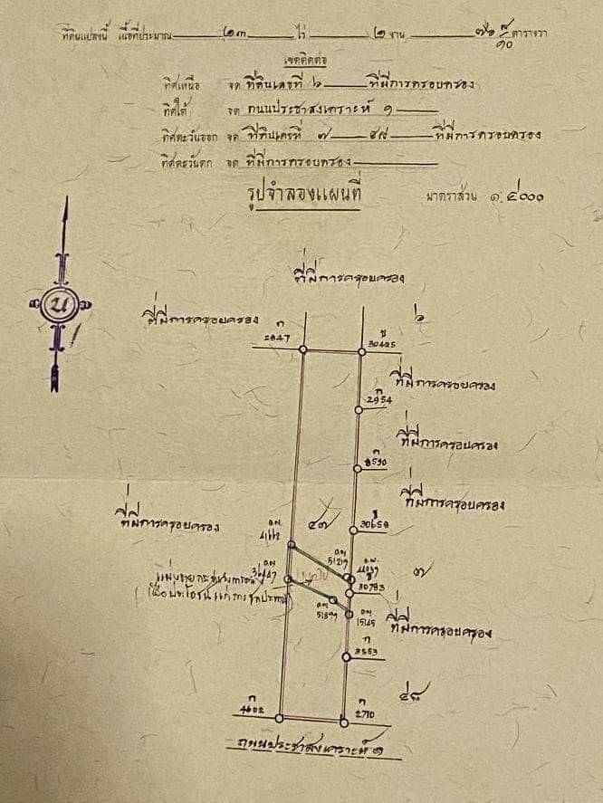 ขายด่วนที่ดินเปล่าติดถนน ทำเลดี อำเภอเมือง​ จังหวัดประจวบคีรีขันธ์​ 