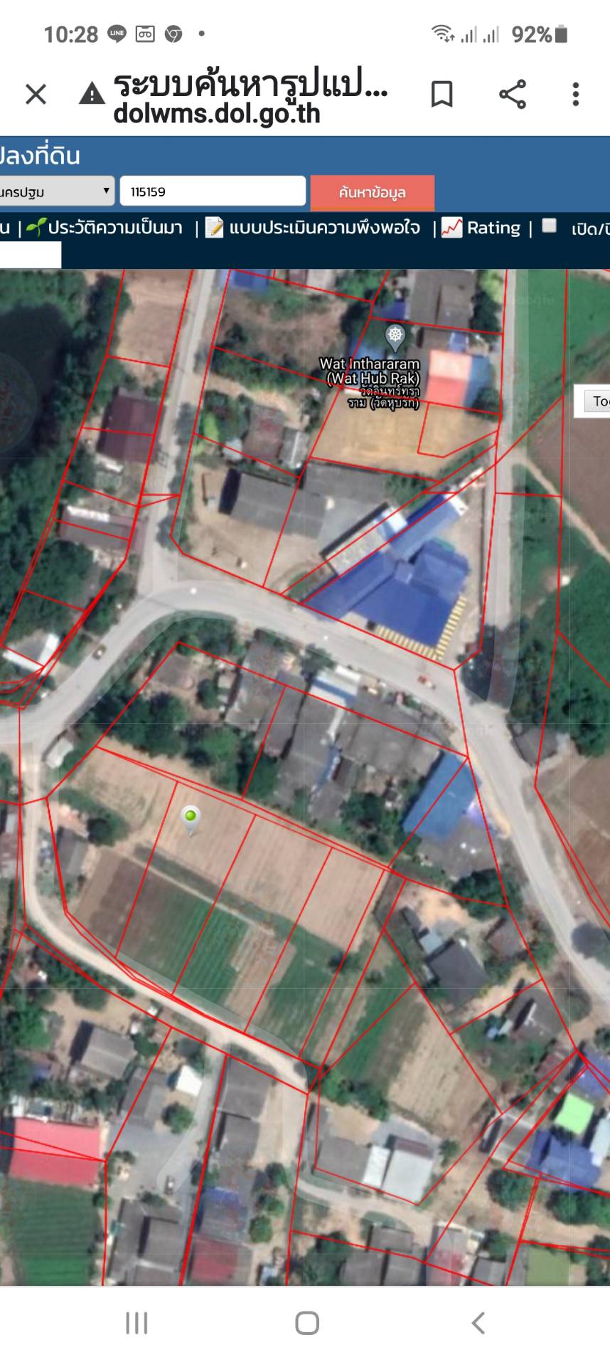 ขายที่ดินเปล่า ทำเลดี  ตำบลโพรงมะเดื่อ อำเภอเมืองนครปฐม จังหวัดนครปฐม