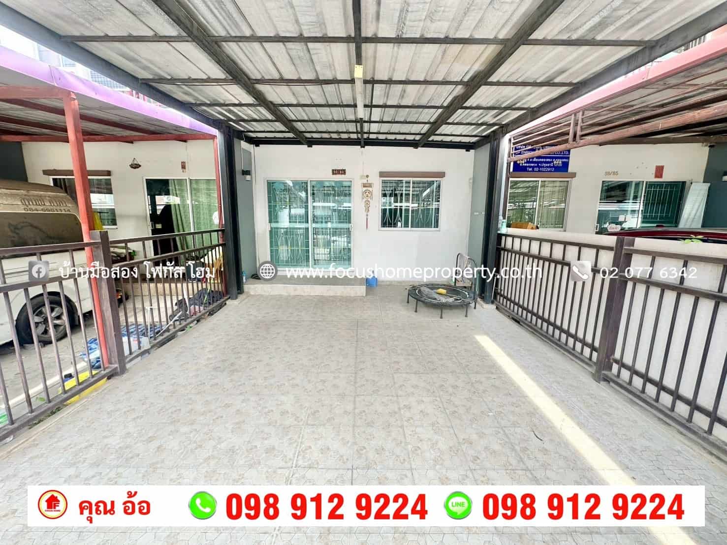 ขาย ทาวน์เฮ้าส์ หมู่บ้านศุภาลัย เบลล่า รังสิต-คลอง2 ปทุมธานี