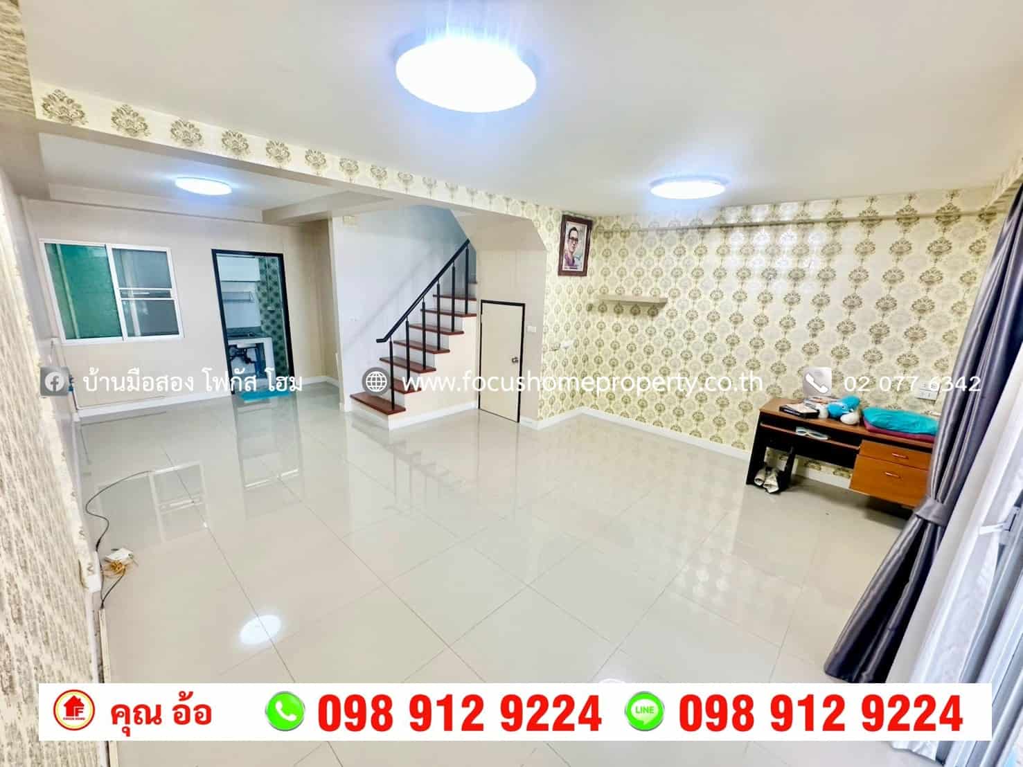 ขาย ทาวน์เฮ้าส์ หมู่บ้านศุภาลัย เบลล่า รังสิต-คลอง2 ปทุมธานี