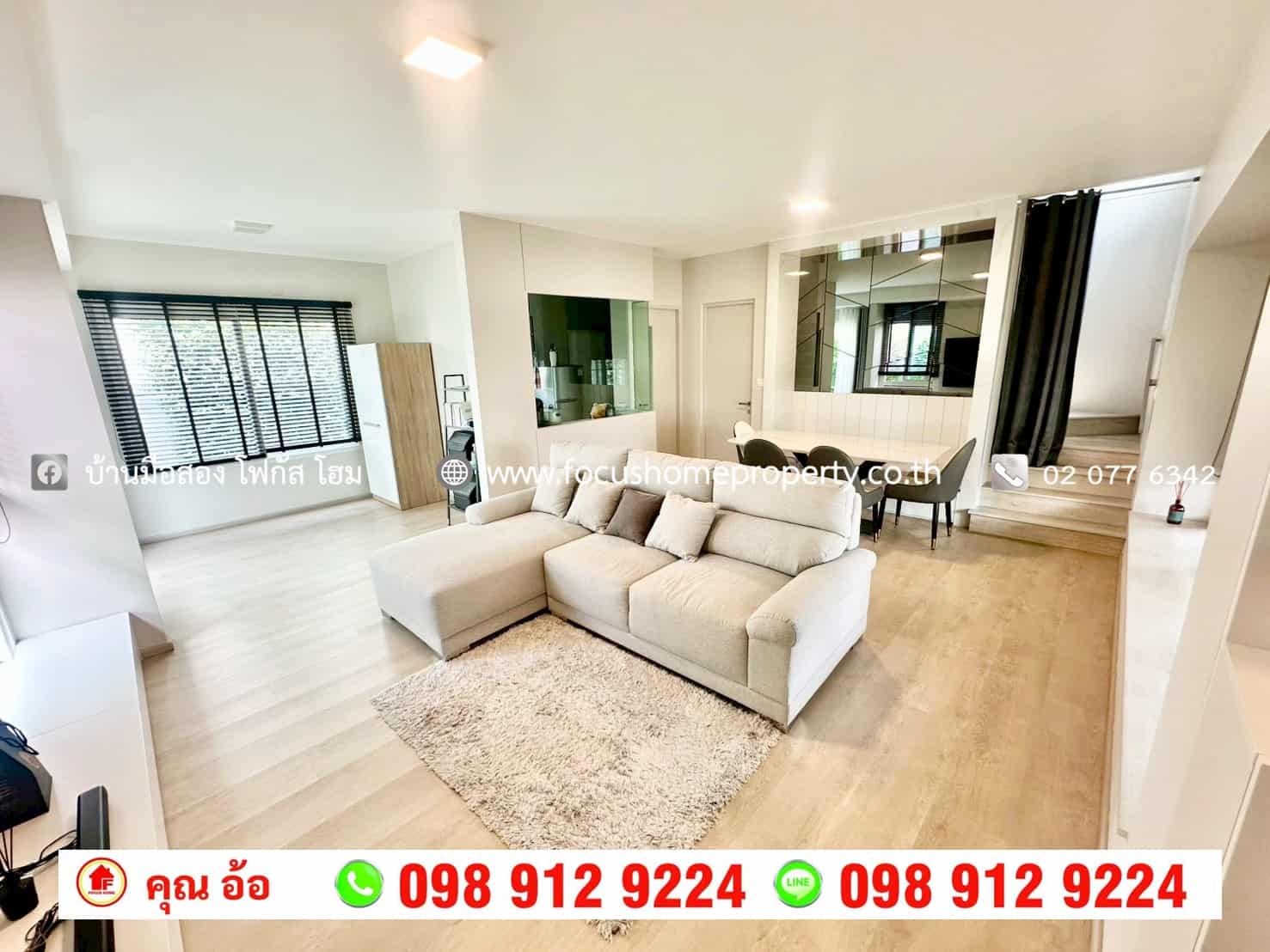 ขาย บ้านแฝด หมู่บ้าน Anya ราชพฤกษ์-นครอินทร์