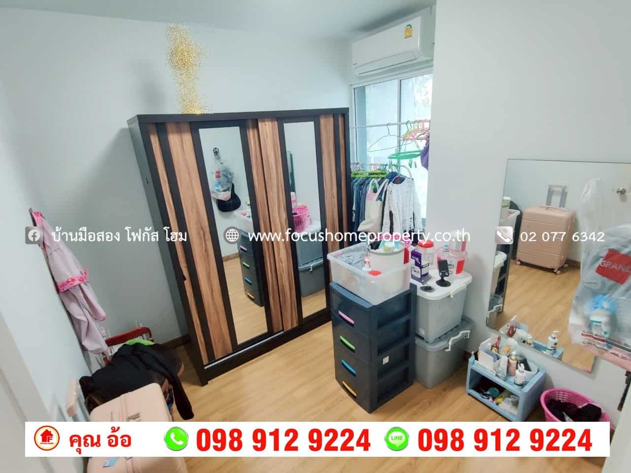 ขาย ทาวน์โฮม หมู่บ้าน อารียา เดอะคัลเลอร์ส พรีเมี่ยม วงแหวน-ราชพฤกษ์
