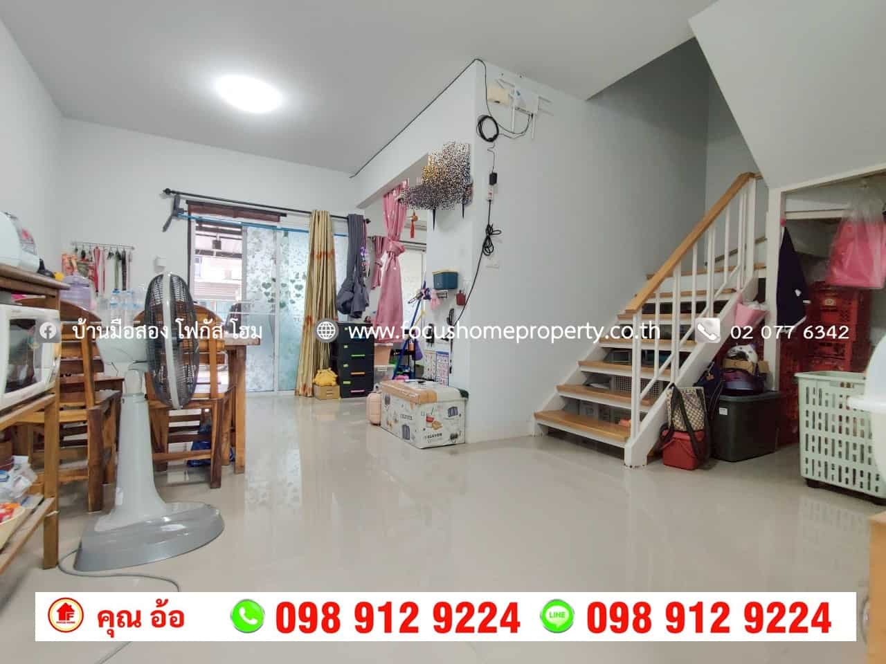 ขาย ทาวน์โฮม หมู่บ้าน อารียา เดอะคัลเลอร์ส พรีเมี่ยม วงแหวน-ราชพฤกษ์