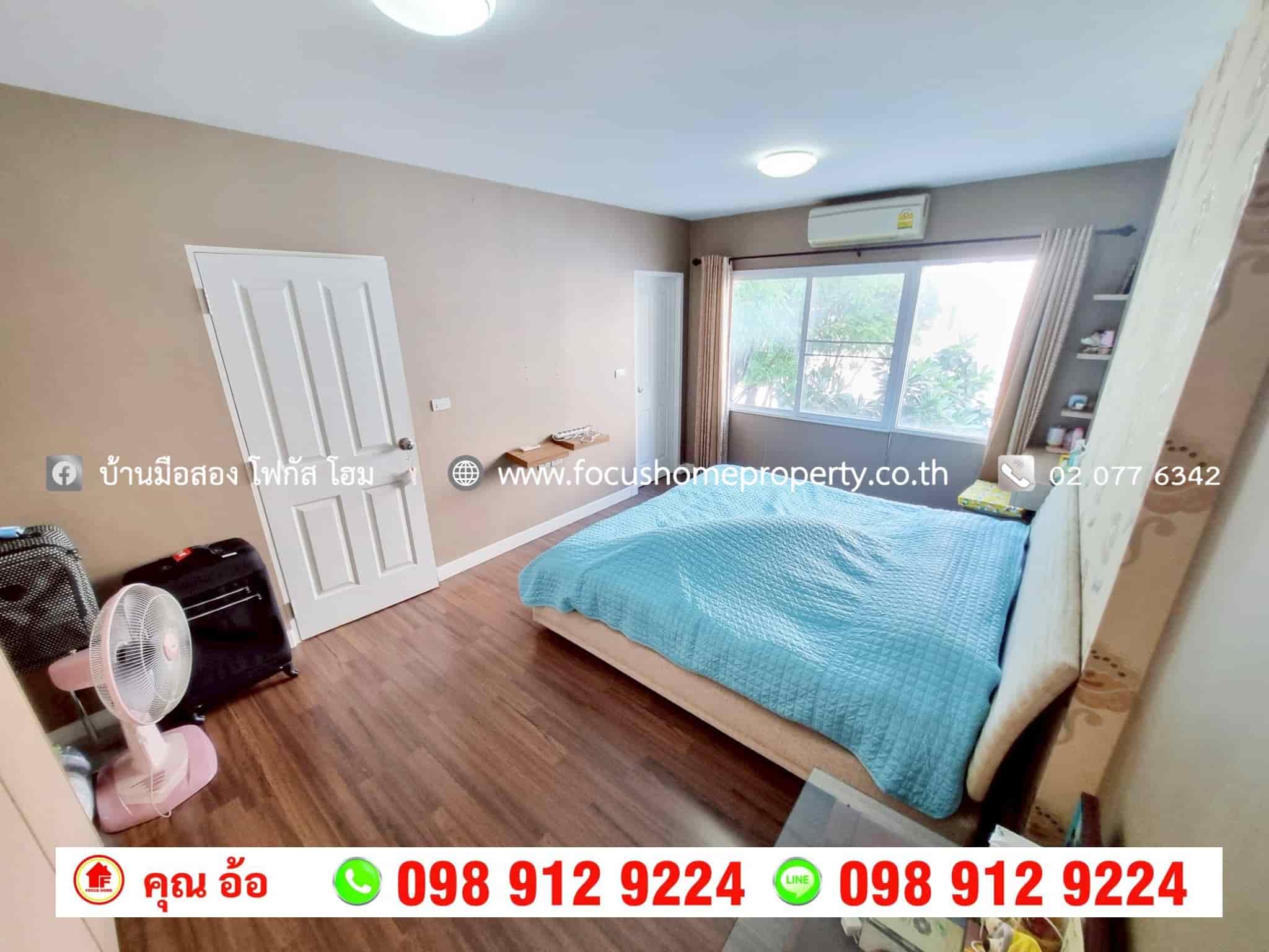ขาย ทาวน์โฮม 3 ชั้น หมู่บ้านทาวน์พลัส เอ็กซ์ ลาดพร้าว