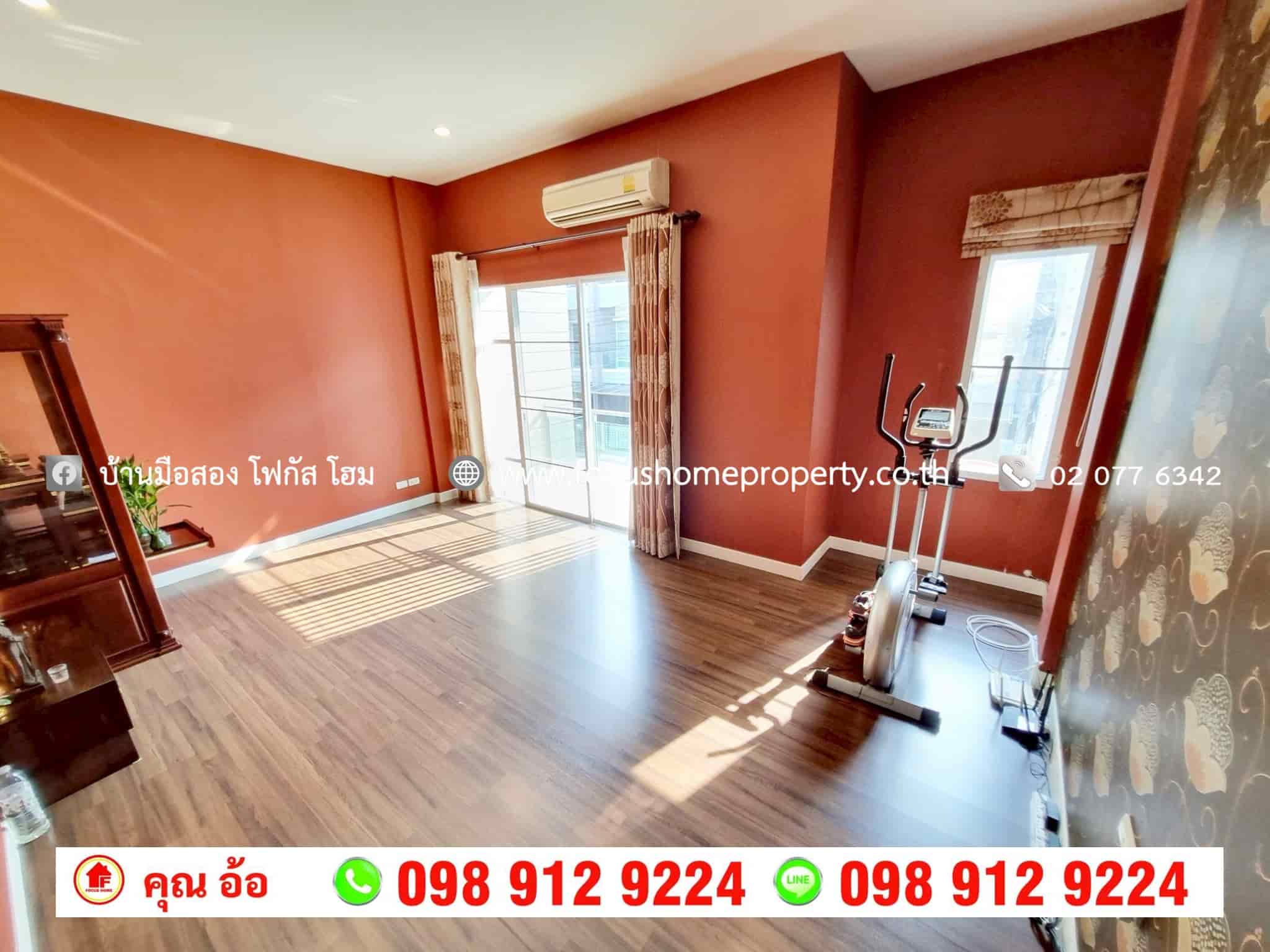 ขาย ทาวน์โฮม 3 ชั้น หมู่บ้านทาวน์พลัส เอ็กซ์ ลาดพร้าว