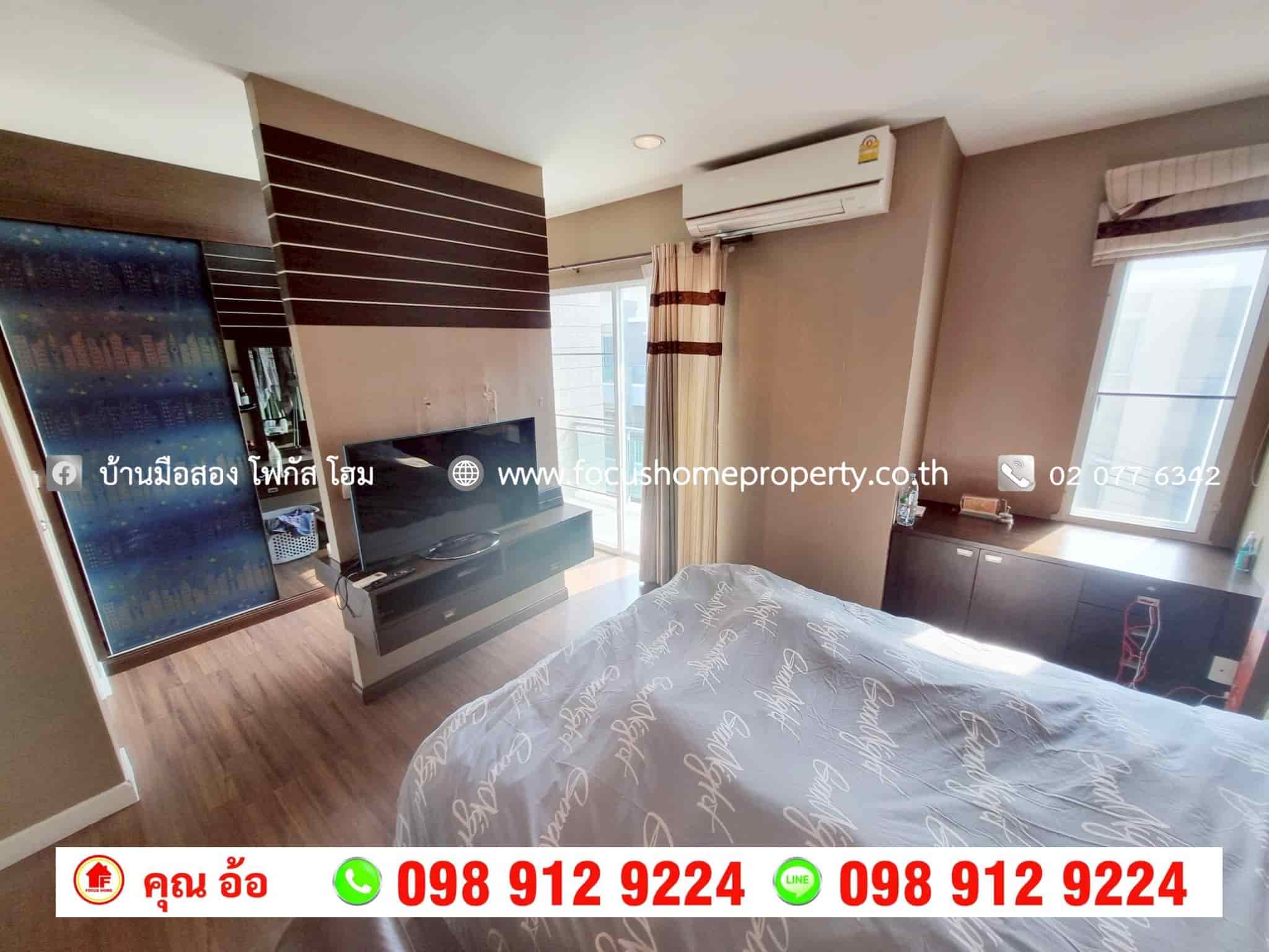 ขาย ทาวน์โฮม 3 ชั้น หมู่บ้านทาวน์พลัส เอ็กซ์ ลาดพร้าว