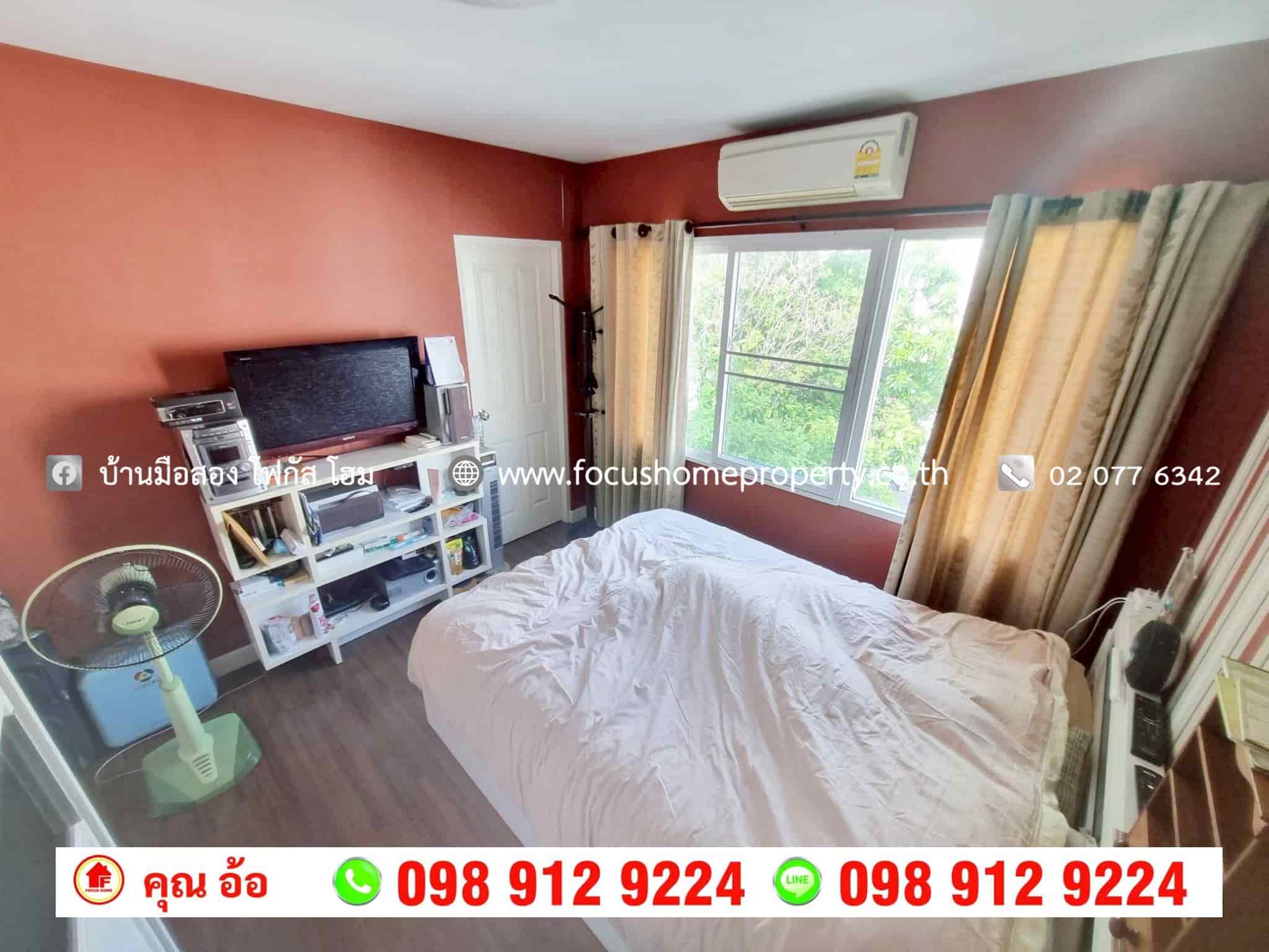 ขาย ทาวน์โฮม 3 ชั้น หมู่บ้านทาวน์พลัส เอ็กซ์ ลาดพร้าว